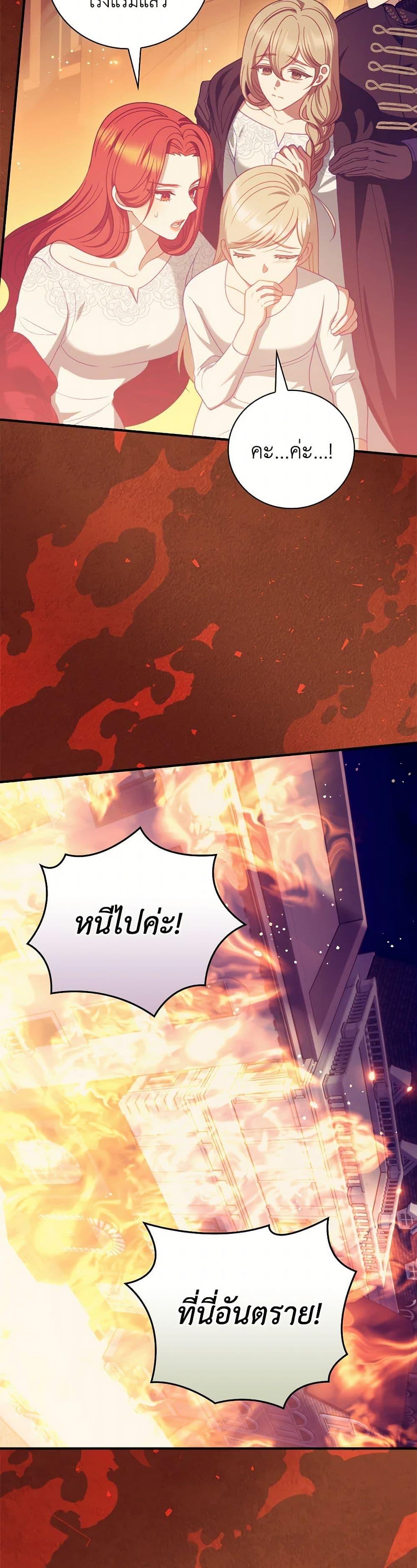 Manga-lc-com อ่านมังงะ อ่านการ์ตูน ออนไลน์ ฟรี I Raised Him Modestly, But He Came Back Obsessed With Me ตอนที่ 1 2 3 4 5 6 7 8 9 10 11 12 13 14 ฟรี ไม่มีโฆษณา Manga-lc - อ่าน มังงะ อ่าน การ์ตูน ออนไลน์ อ่านมังงะ ฟรี