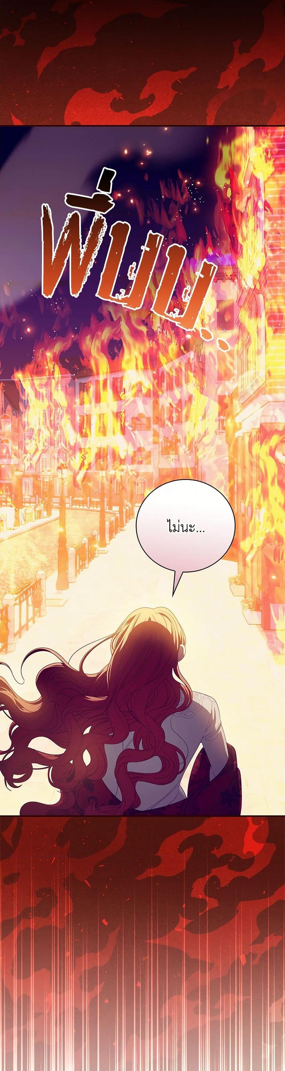 Manga-lc-com อ่านมังงะ อ่านการ์ตูน ออนไลน์ ฟรี I Raised Him Modestly, But He Came Back Obsessed With Me ตอนที่ 1 2 3 4 5 6 7 8 9 10 11 12 13 14 ฟรี ไม่มีโฆษณา Manga-lc - อ่าน มังงะ อ่าน การ์ตูน ออนไลน์ อ่านมังงะ ฟรี