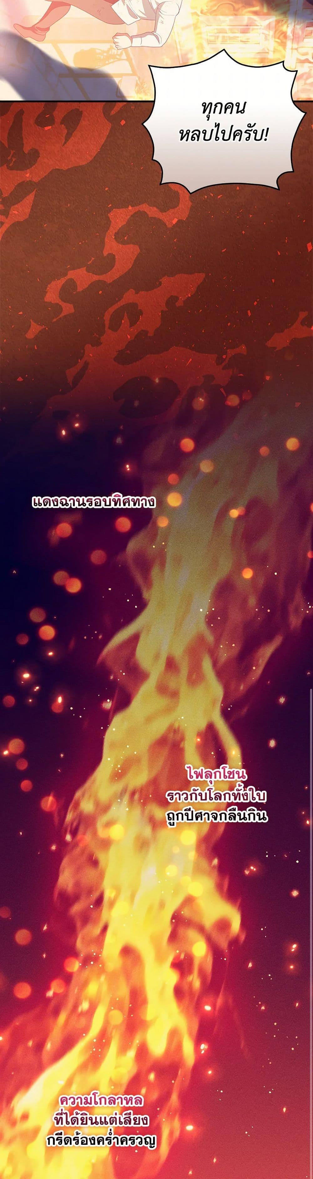 Manga-lc-com อ่านมังงะ อ่านการ์ตูน ออนไลน์ ฟรี I Raised Him Modestly, But He Came Back Obsessed With Me ตอนที่ 1 2 3 4 5 6 7 8 9 10 11 12 13 14 ฟรี ไม่มีโฆษณา Manga-lc - อ่าน มังงะ อ่าน การ์ตูน ออนไลน์ อ่านมังงะ ฟรี