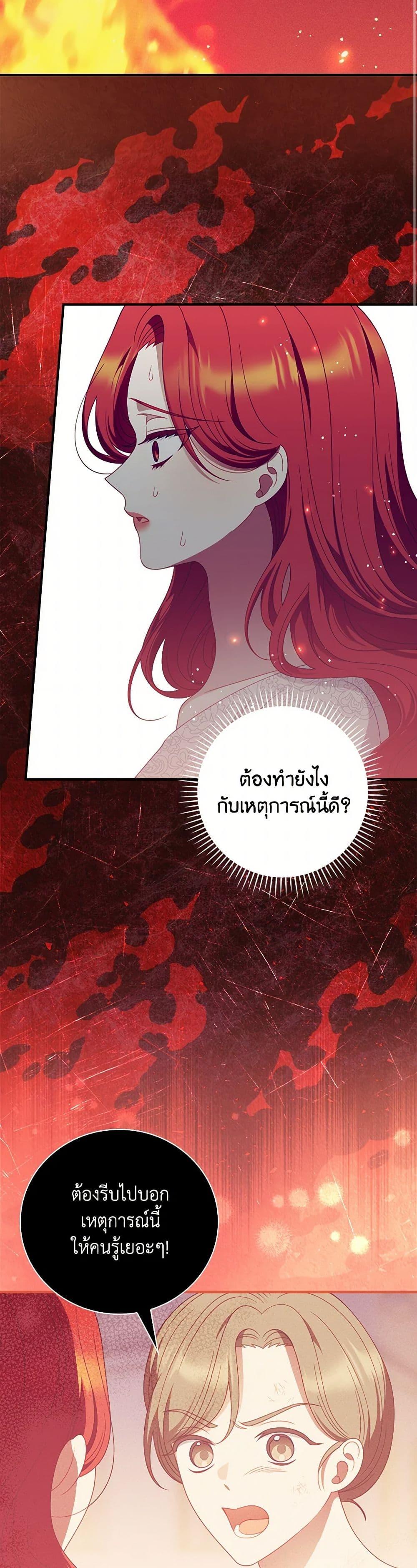 Manga-lc-com อ่านมังงะ อ่านการ์ตูน ออนไลน์ ฟรี I Raised Him Modestly, But He Came Back Obsessed With Me ตอนที่ 1 2 3 4 5 6 7 8 9 10 11 12 13 14 ฟรี ไม่มีโฆษณา Manga-lc - อ่าน มังงะ อ่าน การ์ตูน ออนไลน์ อ่านมังงะ ฟรี