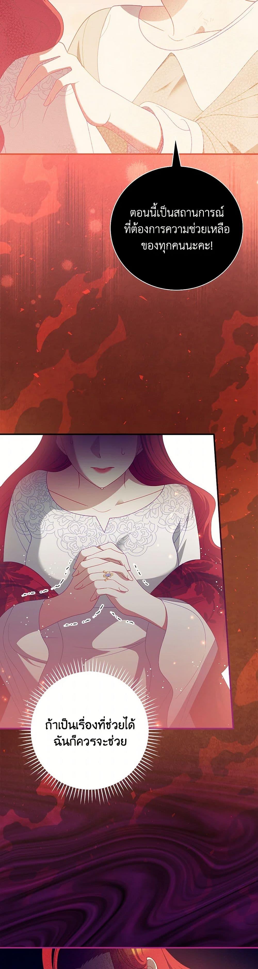 Manga-lc-com อ่านมังงะ อ่านการ์ตูน ออนไลน์ ฟรี I Raised Him Modestly, But He Came Back Obsessed With Me ตอนที่ 1 2 3 4 5 6 7 8 9 10 11 12 13 14 ฟรี ไม่มีโฆษณา Manga-lc - อ่าน มังงะ อ่าน การ์ตูน ออนไลน์ อ่านมังงะ ฟรี