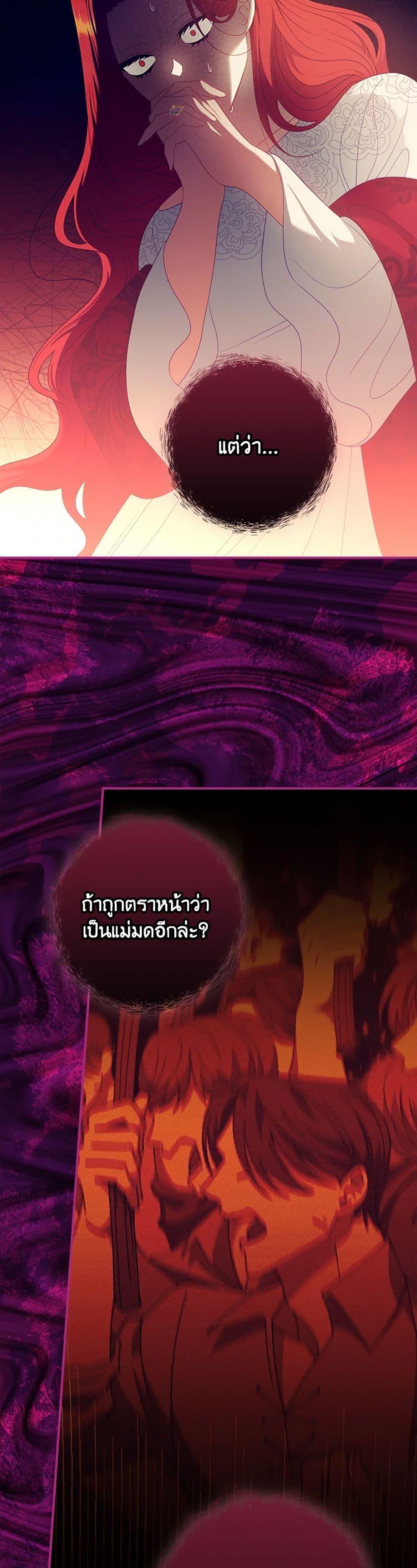 Manga-lc-com อ่านมังงะ อ่านการ์ตูน ออนไลน์ ฟรี I Raised Him Modestly, But He Came Back Obsessed With Me ตอนที่ 1 2 3 4 5 6 7 8 9 10 11 12 13 14 ฟรี ไม่มีโฆษณา Manga-lc - อ่าน มังงะ อ่าน การ์ตูน ออนไลน์ อ่านมังงะ ฟรี