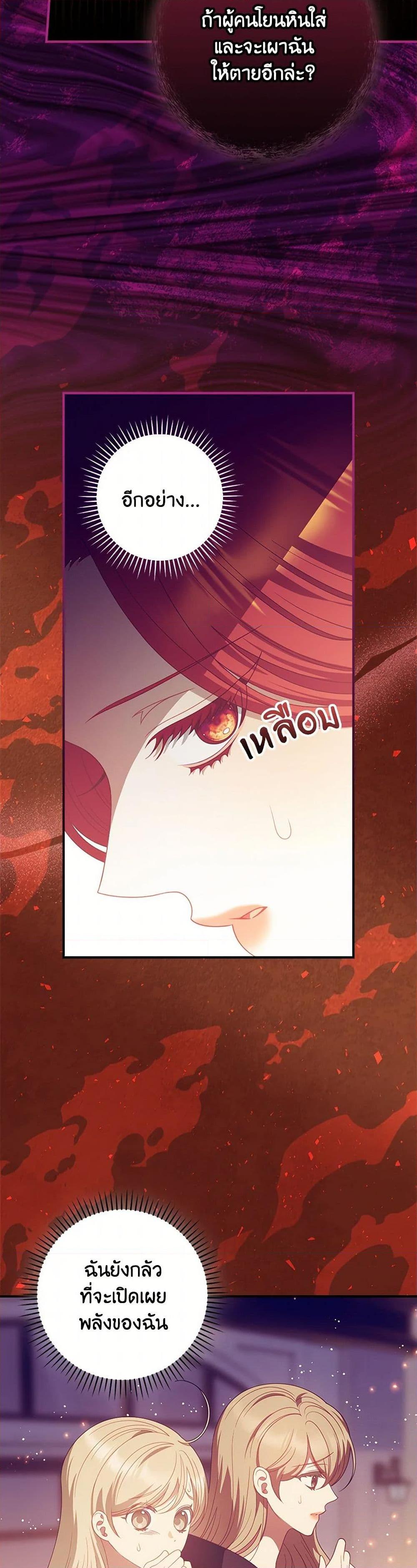 Manga-lc-com อ่านมังงะ อ่านการ์ตูน ออนไลน์ ฟรี I Raised Him Modestly, But He Came Back Obsessed With Me ตอนที่ 1 2 3 4 5 6 7 8 9 10 11 12 13 14 ฟรี ไม่มีโฆษณา Manga-lc - อ่าน มังงะ อ่าน การ์ตูน ออนไลน์ อ่านมังงะ ฟรี