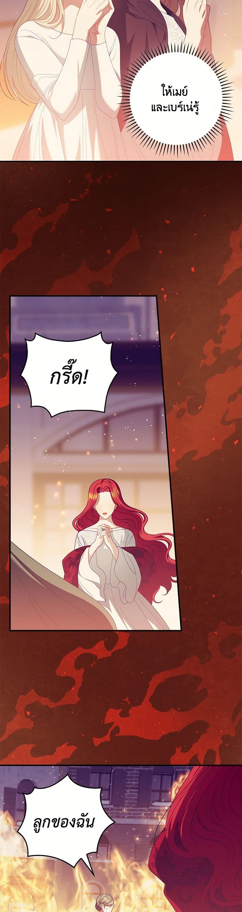 Manga-lc-com อ่านมังงะ อ่านการ์ตูน ออนไลน์ ฟรี I Raised Him Modestly, But He Came Back Obsessed With Me ตอนที่ 1 2 3 4 5 6 7 8 9 10 11 12 13 14 ฟรี ไม่มีโฆษณา Manga-lc - อ่าน มังงะ อ่าน การ์ตูน ออนไลน์ อ่านมังงะ ฟรี