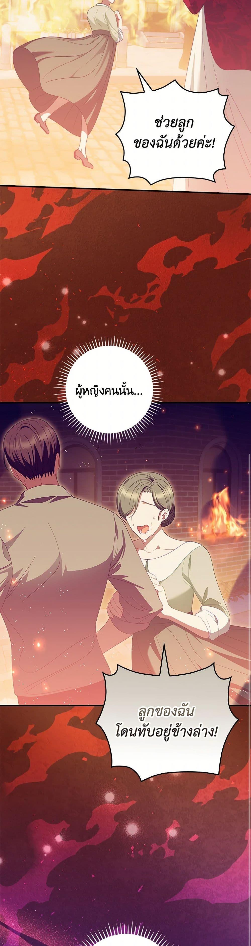 Manga-lc-com อ่านมังงะ อ่านการ์ตูน ออนไลน์ ฟรี I Raised Him Modestly, But He Came Back Obsessed With Me ตอนที่ 1 2 3 4 5 6 7 8 9 10 11 12 13 14 ฟรี ไม่มีโฆษณา Manga-lc - อ่าน มังงะ อ่าน การ์ตูน ออนไลน์ อ่านมังงะ ฟรี