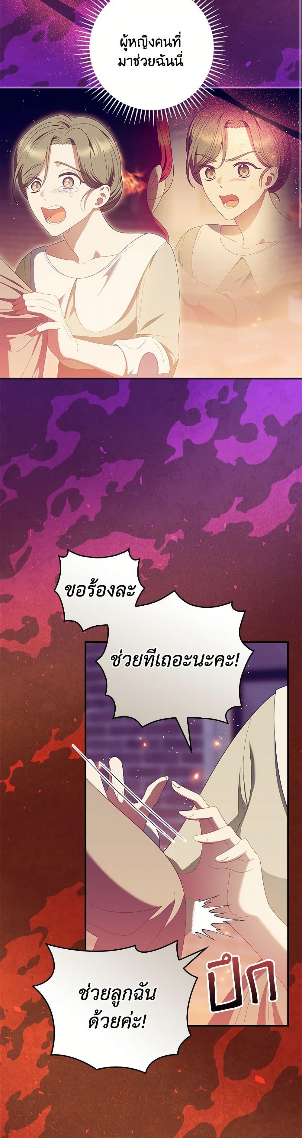 Manga-lc-com อ่านมังงะ อ่านการ์ตูน ออนไลน์ ฟรี I Raised Him Modestly, But He Came Back Obsessed With Me ตอนที่ 1 2 3 4 5 6 7 8 9 10 11 12 13 14 ฟรี ไม่มีโฆษณา Manga-lc - อ่าน มังงะ อ่าน การ์ตูน ออนไลน์ อ่านมังงะ ฟรี