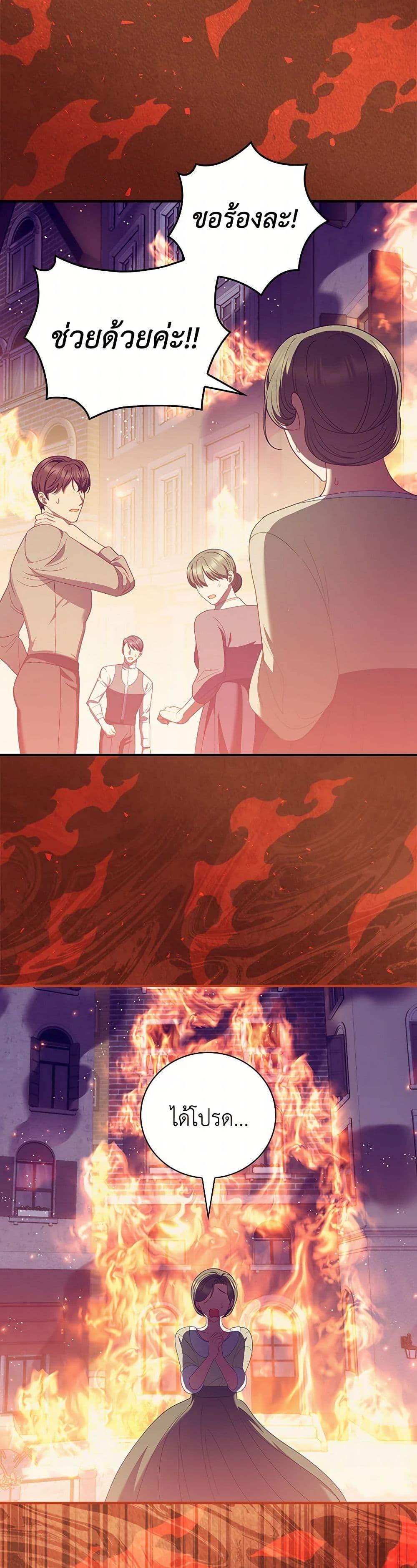 Manga-lc-com อ่านมังงะ อ่านการ์ตูน ออนไลน์ ฟรี I Raised Him Modestly, But He Came Back Obsessed With Me ตอนที่ 1 2 3 4 5 6 7 8 9 10 11 12 13 14 ฟรี ไม่มีโฆษณา Manga-lc - อ่าน มังงะ อ่าน การ์ตูน ออนไลน์ อ่านมังงะ ฟรี