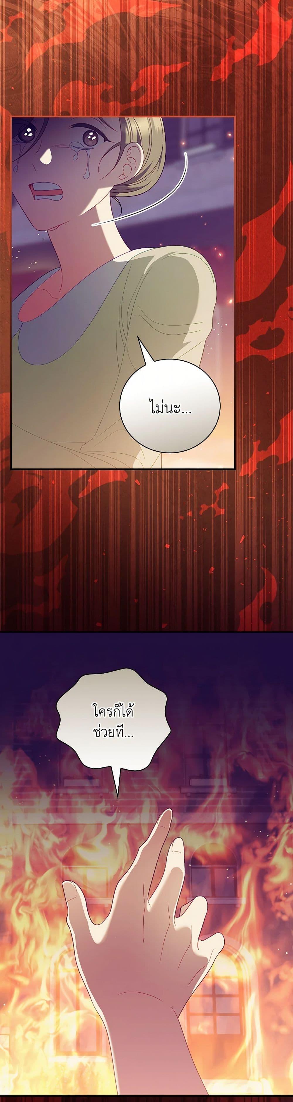 Manga-lc-com อ่านมังงะ อ่านการ์ตูน ออนไลน์ ฟรี I Raised Him Modestly, But He Came Back Obsessed With Me ตอนที่ 1 2 3 4 5 6 7 8 9 10 11 12 13 14 ฟรี ไม่มีโฆษณา Manga-lc - อ่าน มังงะ อ่าน การ์ตูน ออนไลน์ อ่านมังงะ ฟรี