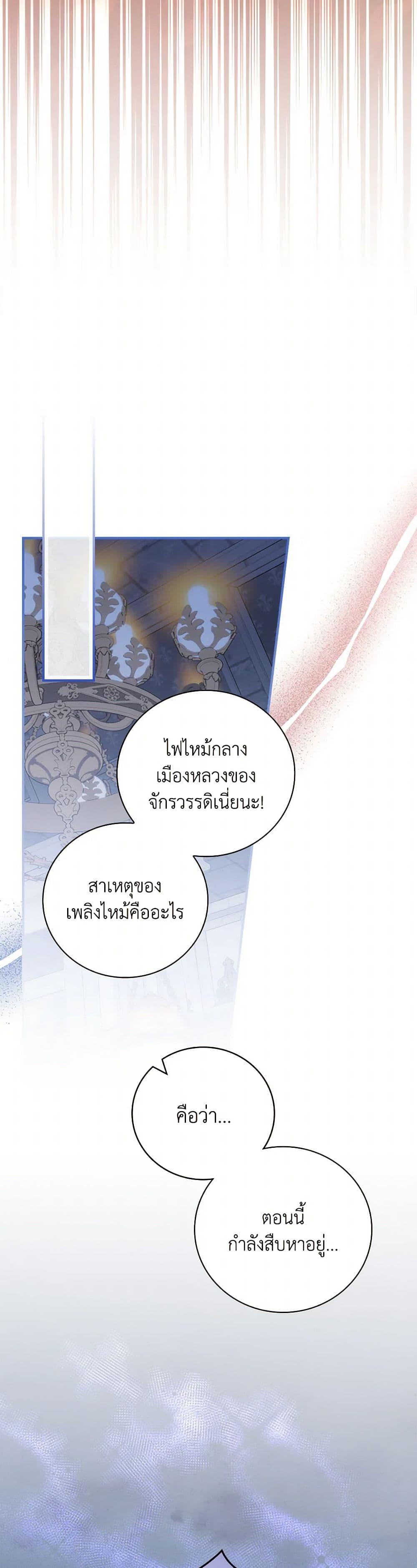 Manga-lc-com อ่านมังงะ อ่านการ์ตูน ออนไลน์ ฟรี I Raised Him Modestly, But He Came Back Obsessed With Me ตอนที่ 1 2 3 4 5 6 7 8 9 10 11 12 13 14 ฟรี ไม่มีโฆษณา Manga-lc - อ่าน มังงะ อ่าน การ์ตูน ออนไลน์ อ่านมังงะ ฟรี