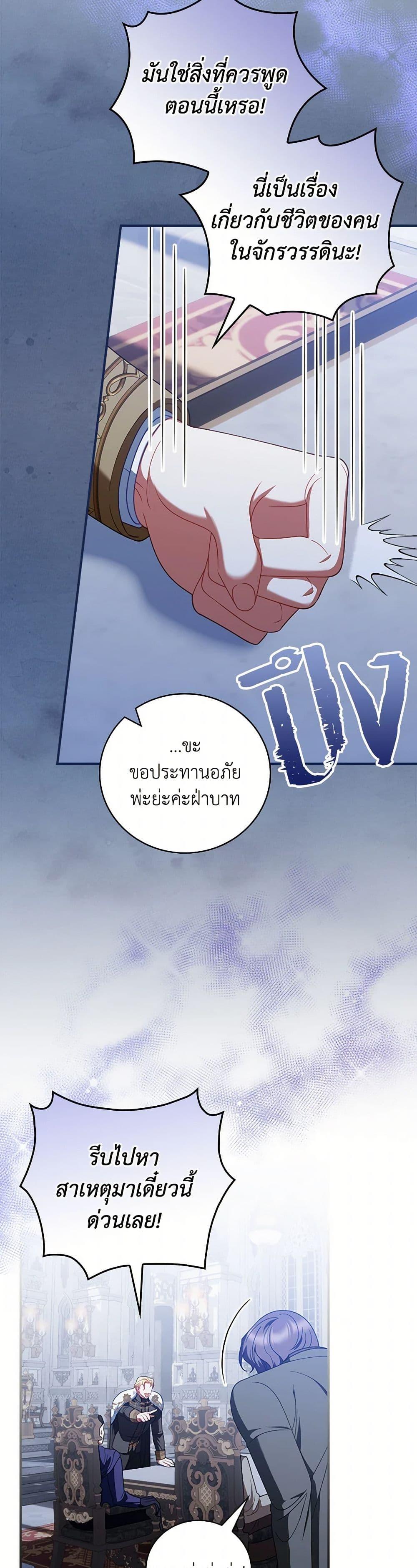 Manga-lc-com อ่านมังงะ อ่านการ์ตูน ออนไลน์ ฟรี I Raised Him Modestly, But He Came Back Obsessed With Me ตอนที่ 1 2 3 4 5 6 7 8 9 10 11 12 13 14 ฟรี ไม่มีโฆษณา Manga-lc - อ่าน มังงะ อ่าน การ์ตูน ออนไลน์ อ่านมังงะ ฟรี