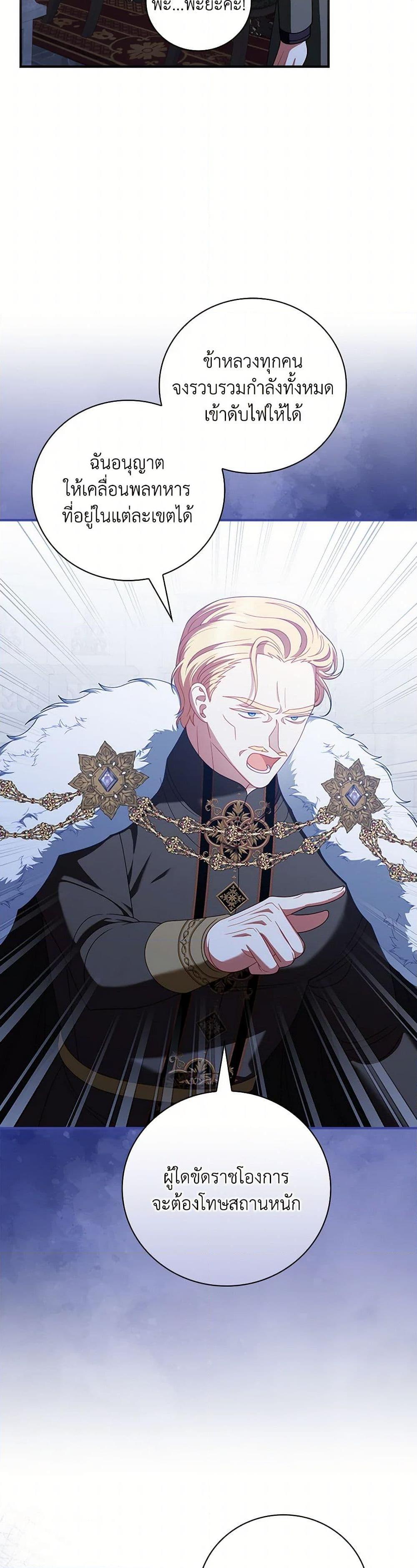 Manga-lc-com อ่านมังงะ อ่านการ์ตูน ออนไลน์ ฟรี I Raised Him Modestly, But He Came Back Obsessed With Me ตอนที่ 1 2 3 4 5 6 7 8 9 10 11 12 13 14 ฟรี ไม่มีโฆษณา Manga-lc - อ่าน มังงะ อ่าน การ์ตูน ออนไลน์ อ่านมังงะ ฟรี