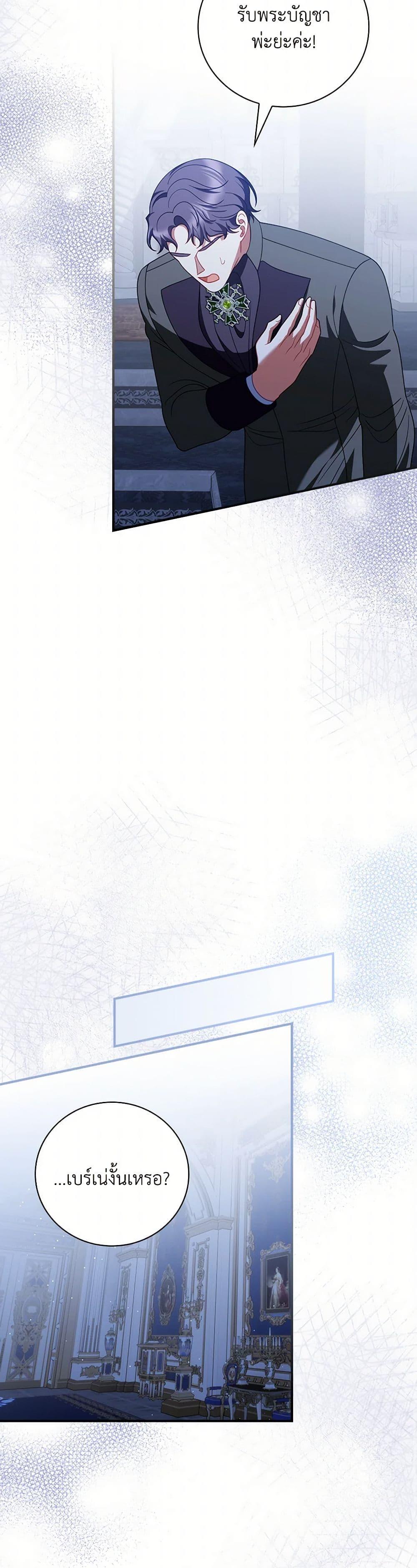 Manga-lc-com อ่านมังงะ อ่านการ์ตูน ออนไลน์ ฟรี I Raised Him Modestly, But He Came Back Obsessed With Me ตอนที่ 1 2 3 4 5 6 7 8 9 10 11 12 13 14 ฟรี ไม่มีโฆษณา Manga-lc - อ่าน มังงะ อ่าน การ์ตูน ออนไลน์ อ่านมังงะ ฟรี