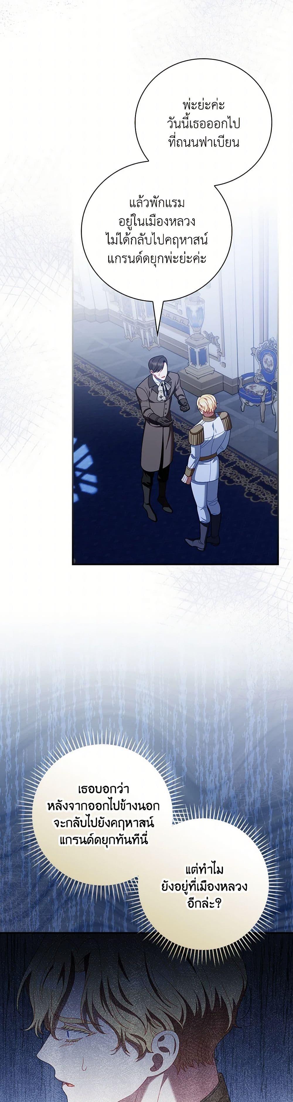 Manga-lc-com อ่านมังงะ อ่านการ์ตูน ออนไลน์ ฟรี I Raised Him Modestly, But He Came Back Obsessed With Me ตอนที่ 1 2 3 4 5 6 7 8 9 10 11 12 13 14 ฟรี ไม่มีโฆษณา Manga-lc - อ่าน มังงะ อ่าน การ์ตูน ออนไลน์ อ่านมังงะ ฟรี