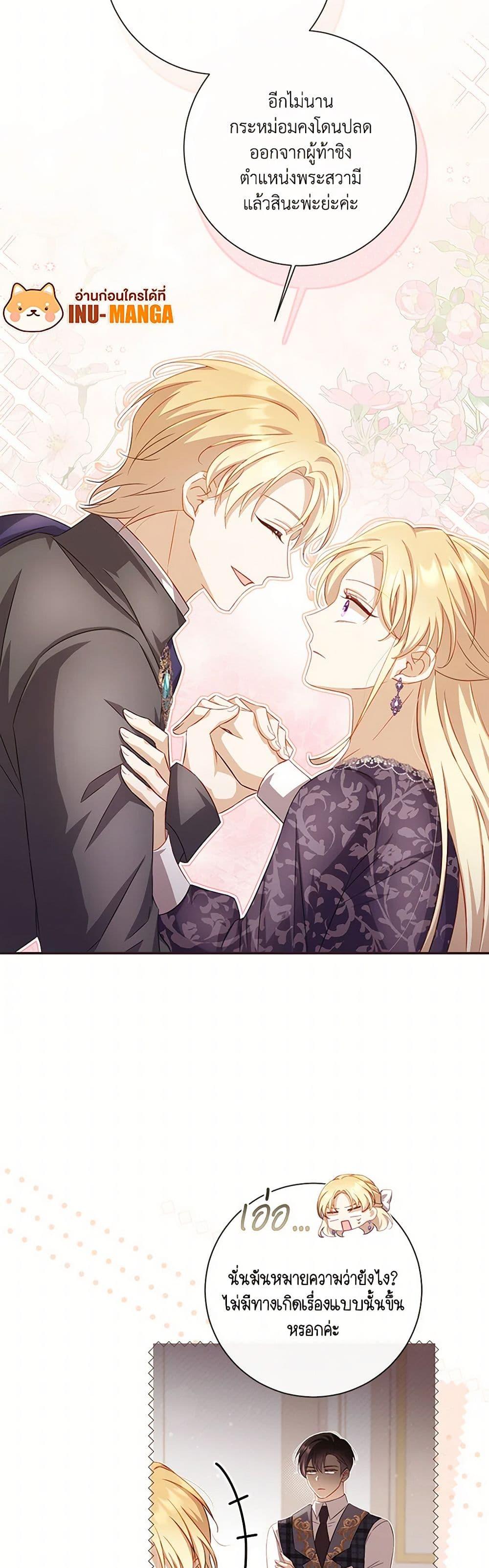 Manga-lc-com อ่านมังงะ อ่านการ์ตูน ออนไลน์ ฟรี Requiem for the Queen ตอนที่ 1 2 3 4 5 6 7 8 9 10 11 12 13 14 ฟรี ไม่มีโฆษณา Manga-lc - อ่าน มังงะ อ่าน การ์ตูน ออนไลน์ อ่านมังงะ ฟรี