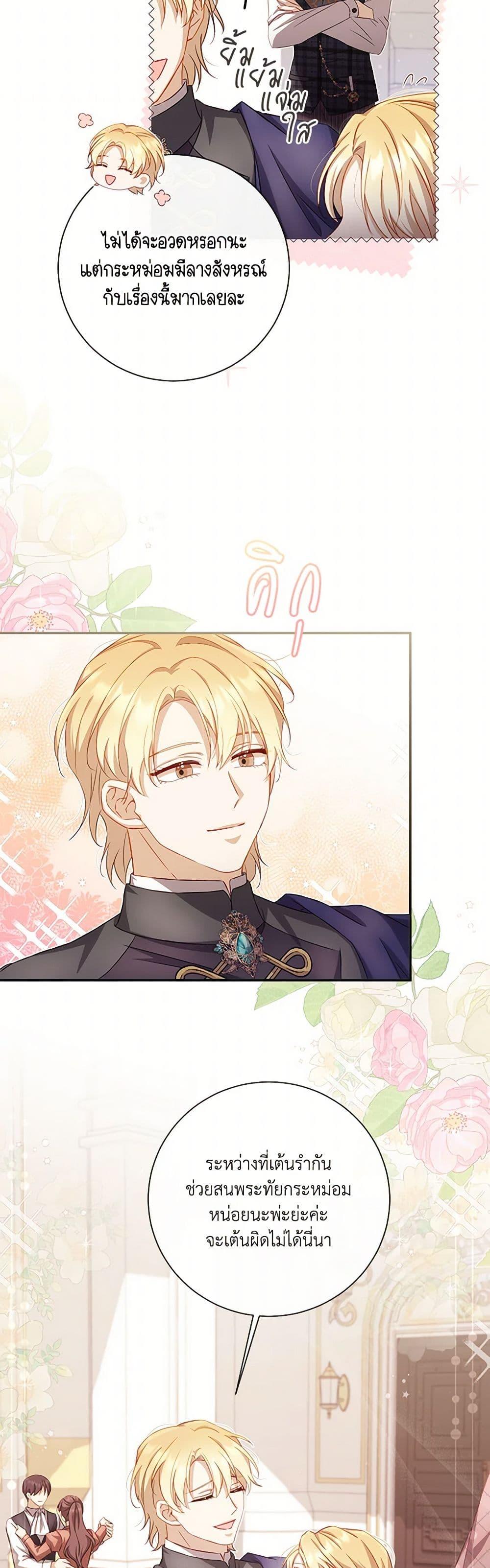 Manga-lc-com อ่านมังงะ อ่านการ์ตูน ออนไลน์ ฟรี Requiem for the Queen ตอนที่ 1 2 3 4 5 6 7 8 9 10 11 12 13 14 ฟรี ไม่มีโฆษณา Manga-lc - อ่าน มังงะ อ่าน การ์ตูน ออนไลน์ อ่านมังงะ ฟรี