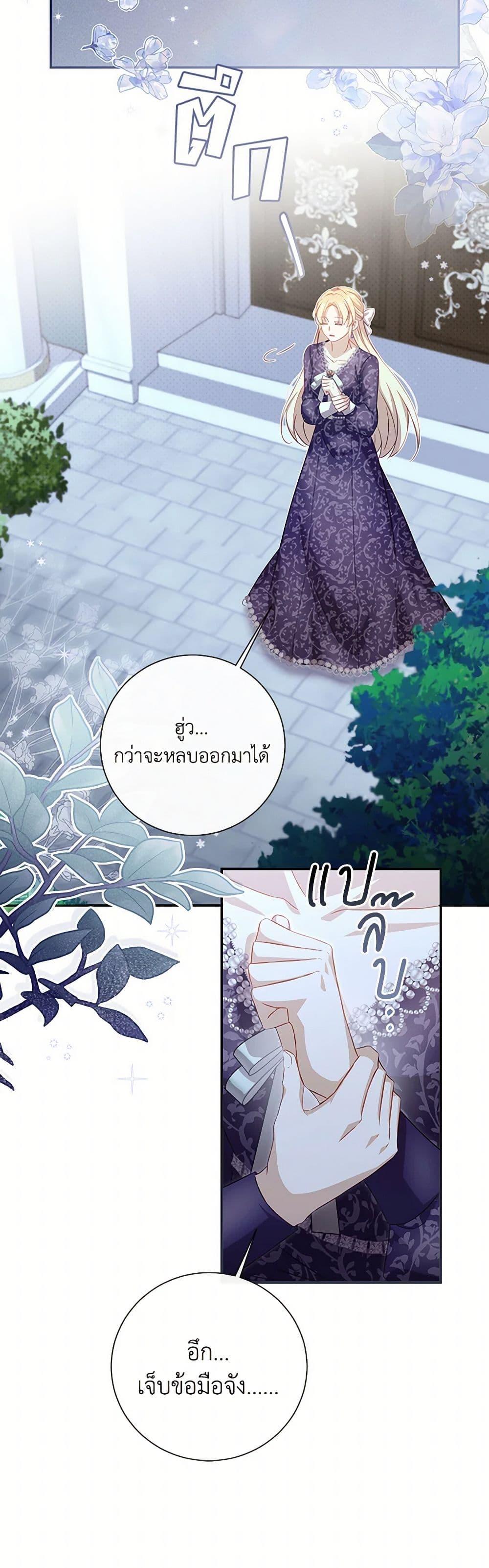 Manga-lc-com อ่านมังงะ อ่านการ์ตูน ออนไลน์ ฟรี Requiem for the Queen ตอนที่ 1 2 3 4 5 6 7 8 9 10 11 12 13 14 ฟรี ไม่มีโฆษณา Manga-lc - อ่าน มังงะ อ่าน การ์ตูน ออนไลน์ อ่านมังงะ ฟรี