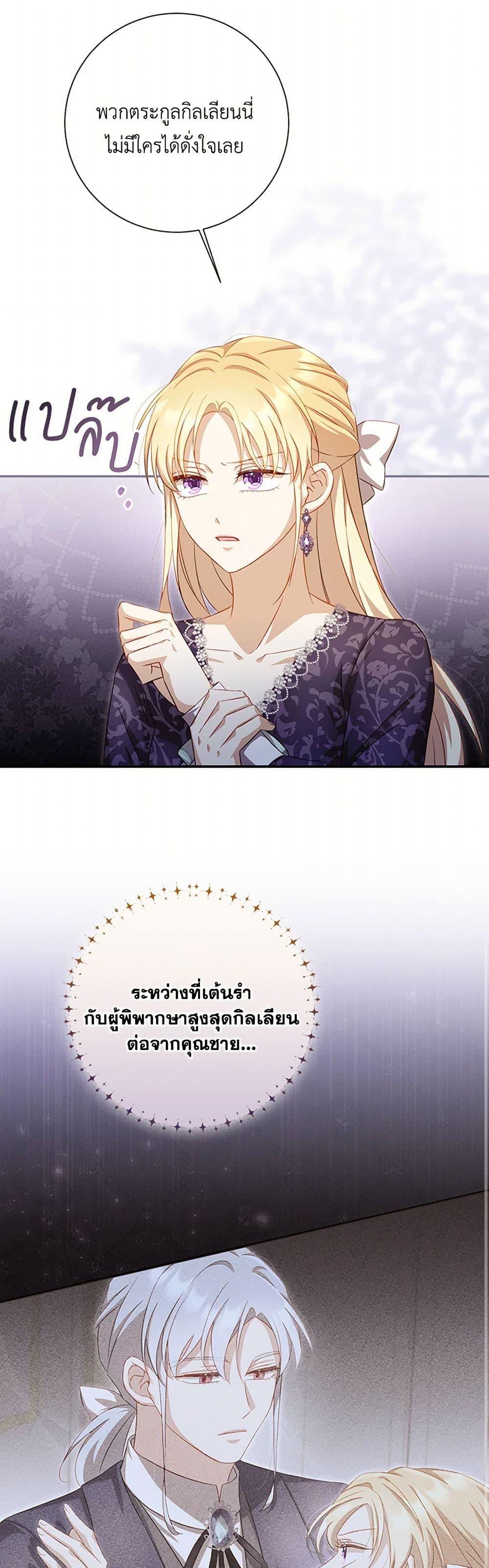 Manga-lc-com อ่านมังงะ อ่านการ์ตูน ออนไลน์ ฟรี Requiem for the Queen ตอนที่ 1 2 3 4 5 6 7 8 9 10 11 12 13 14 ฟรี ไม่มีโฆษณา Manga-lc - อ่าน มังงะ อ่าน การ์ตูน ออนไลน์ อ่านมังงะ ฟรี