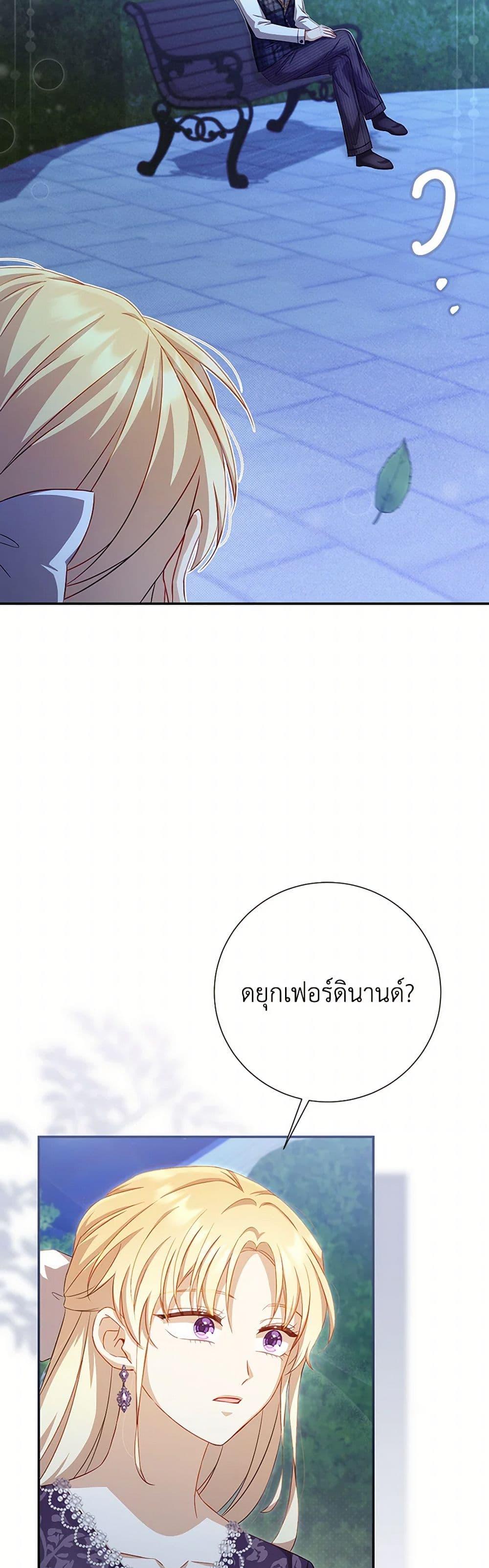 Manga-lc-com อ่านมังงะ อ่านการ์ตูน ออนไลน์ ฟรี Requiem for the Queen ตอนที่ 1 2 3 4 5 6 7 8 9 10 11 12 13 14 ฟรี ไม่มีโฆษณา Manga-lc - อ่าน มังงะ อ่าน การ์ตูน ออนไลน์ อ่านมังงะ ฟรี