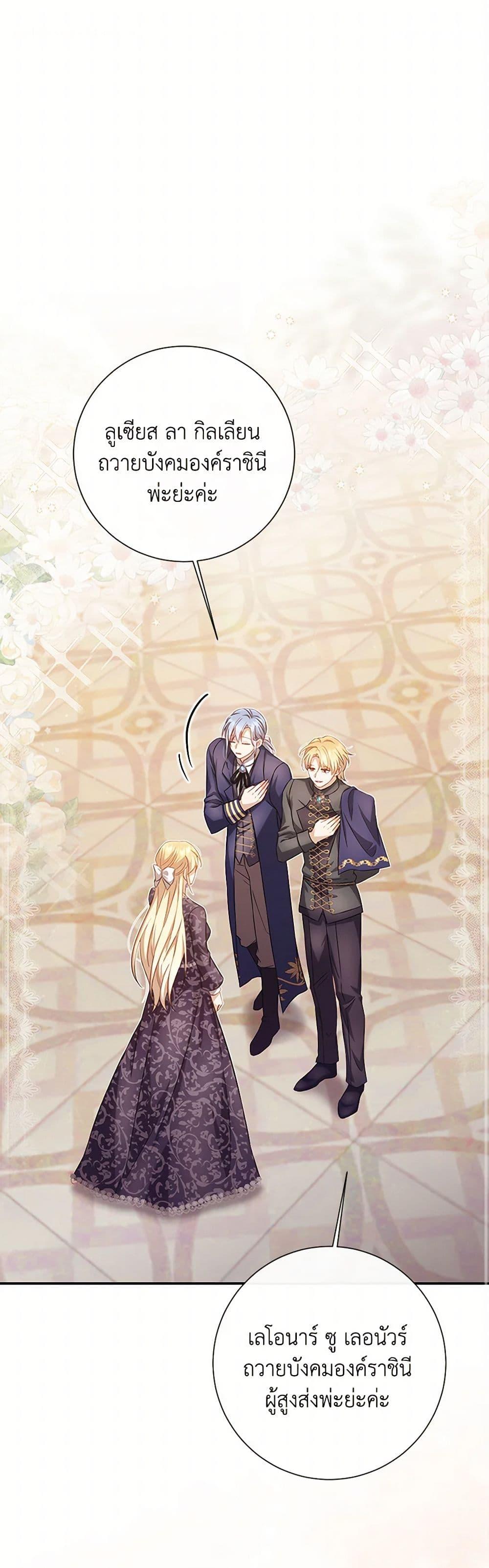 Manga-lc-com อ่านมังงะ อ่านการ์ตูน ออนไลน์ ฟรี Requiem for the Queen ตอนที่ 1 2 3 4 5 6 7 8 9 10 11 12 13 14 ฟรี ไม่มีโฆษณา Manga-lc - อ่าน มังงะ อ่าน การ์ตูน ออนไลน์ อ่านมังงะ ฟรี