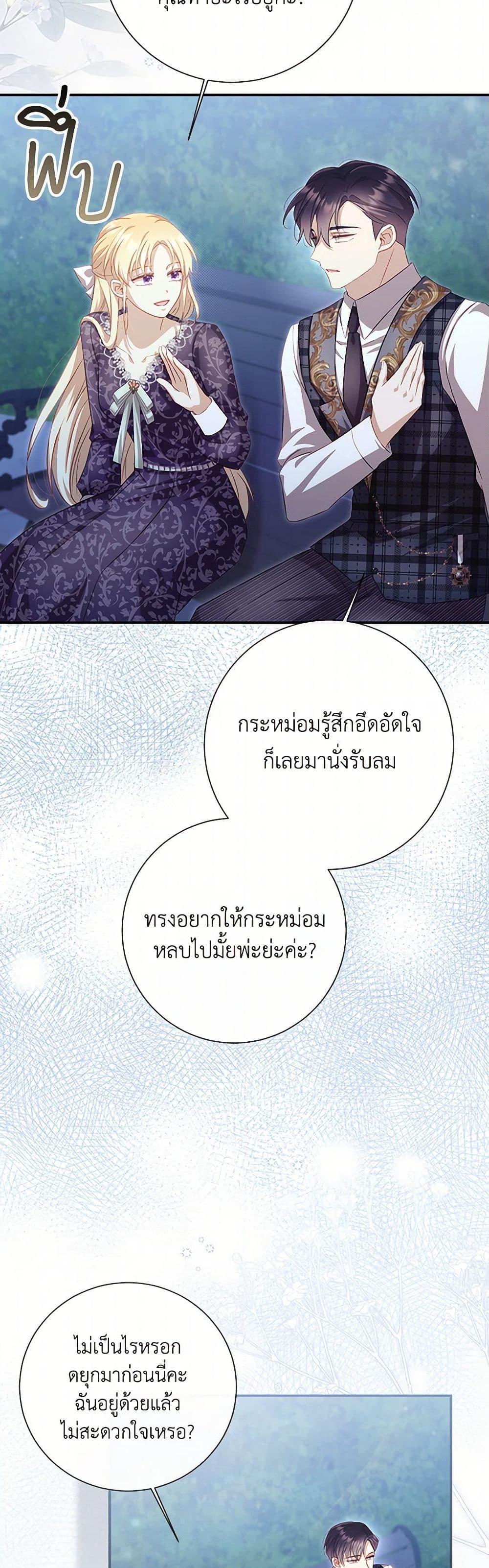 Manga-lc-com อ่านมังงะ อ่านการ์ตูน ออนไลน์ ฟรี Requiem for the Queen ตอนที่ 1 2 3 4 5 6 7 8 9 10 11 12 13 14 ฟรี ไม่มีโฆษณา Manga-lc - อ่าน มังงะ อ่าน การ์ตูน ออนไลน์ อ่านมังงะ ฟรี