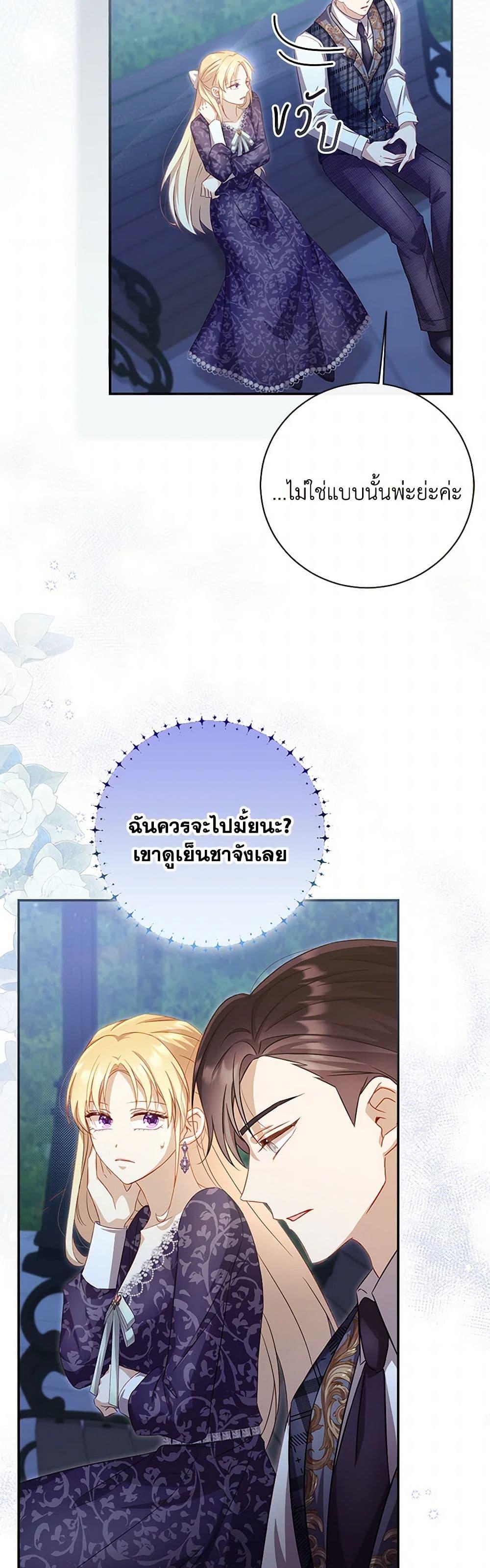 Manga-lc-com อ่านมังงะ อ่านการ์ตูน ออนไลน์ ฟรี Requiem for the Queen ตอนที่ 1 2 3 4 5 6 7 8 9 10 11 12 13 14 ฟรี ไม่มีโฆษณา Manga-lc - อ่าน มังงะ อ่าน การ์ตูน ออนไลน์ อ่านมังงะ ฟรี