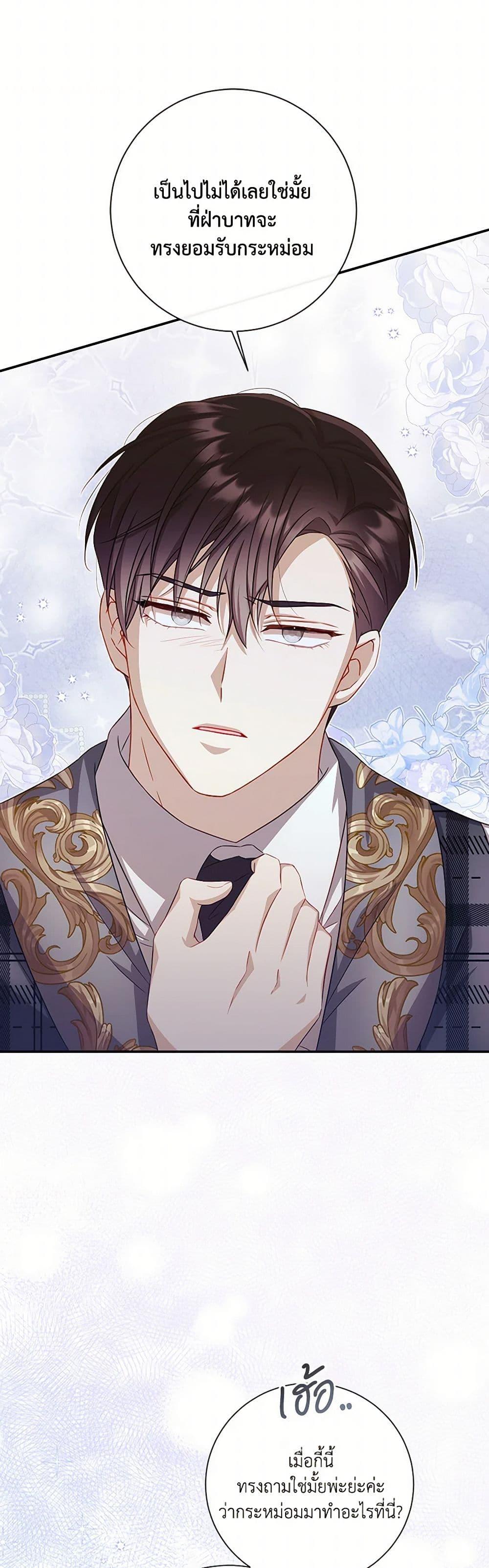 Manga-lc-com อ่านมังงะ อ่านการ์ตูน ออนไลน์ ฟรี Requiem for the Queen ตอนที่ 1 2 3 4 5 6 7 8 9 10 11 12 13 14 ฟรี ไม่มีโฆษณา Manga-lc - อ่าน มังงะ อ่าน การ์ตูน ออนไลน์ อ่านมังงะ ฟรี