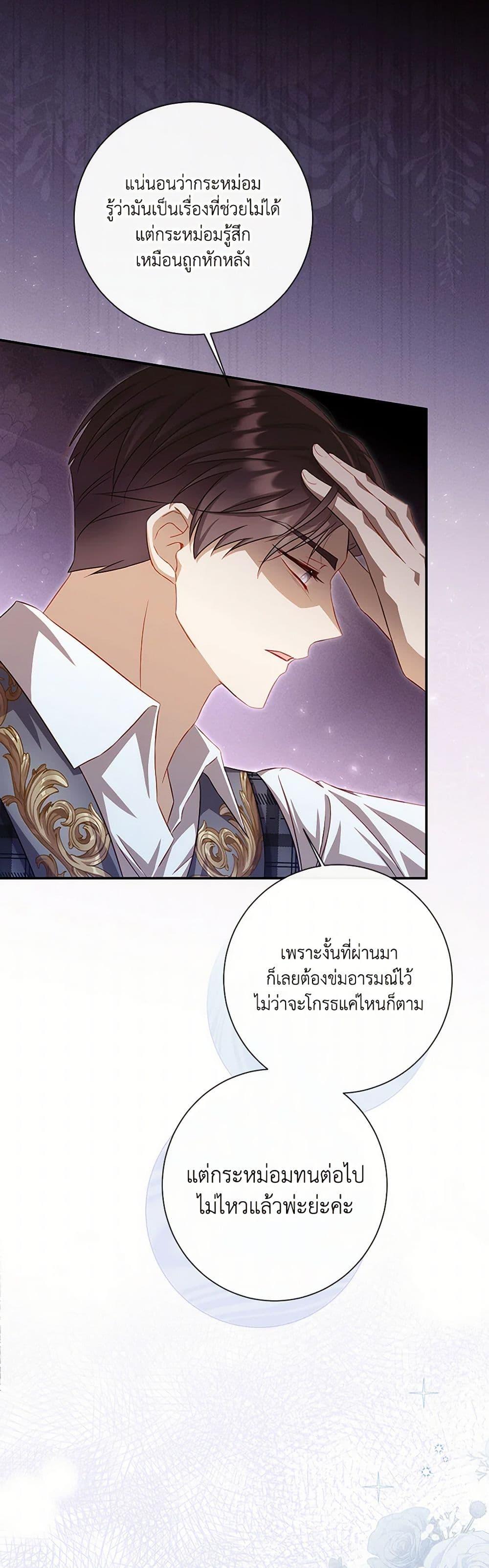 Manga-lc-com อ่านมังงะ อ่านการ์ตูน ออนไลน์ ฟรี Requiem for the Queen ตอนที่ 1 2 3 4 5 6 7 8 9 10 11 12 13 14 ฟรี ไม่มีโฆษณา Manga-lc - อ่าน มังงะ อ่าน การ์ตูน ออนไลน์ อ่านมังงะ ฟรี