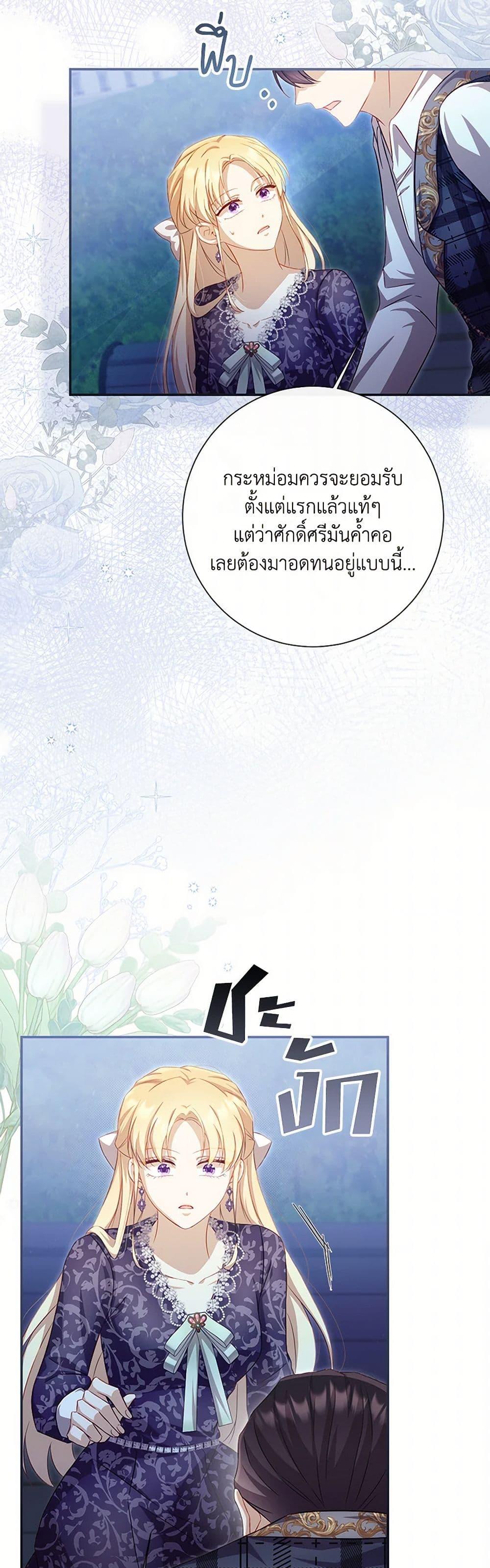 Manga-lc-com อ่านมังงะ อ่านการ์ตูน ออนไลน์ ฟรี Requiem for the Queen ตอนที่ 1 2 3 4 5 6 7 8 9 10 11 12 13 14 ฟรี ไม่มีโฆษณา Manga-lc - อ่าน มังงะ อ่าน การ์ตูน ออนไลน์ อ่านมังงะ ฟรี