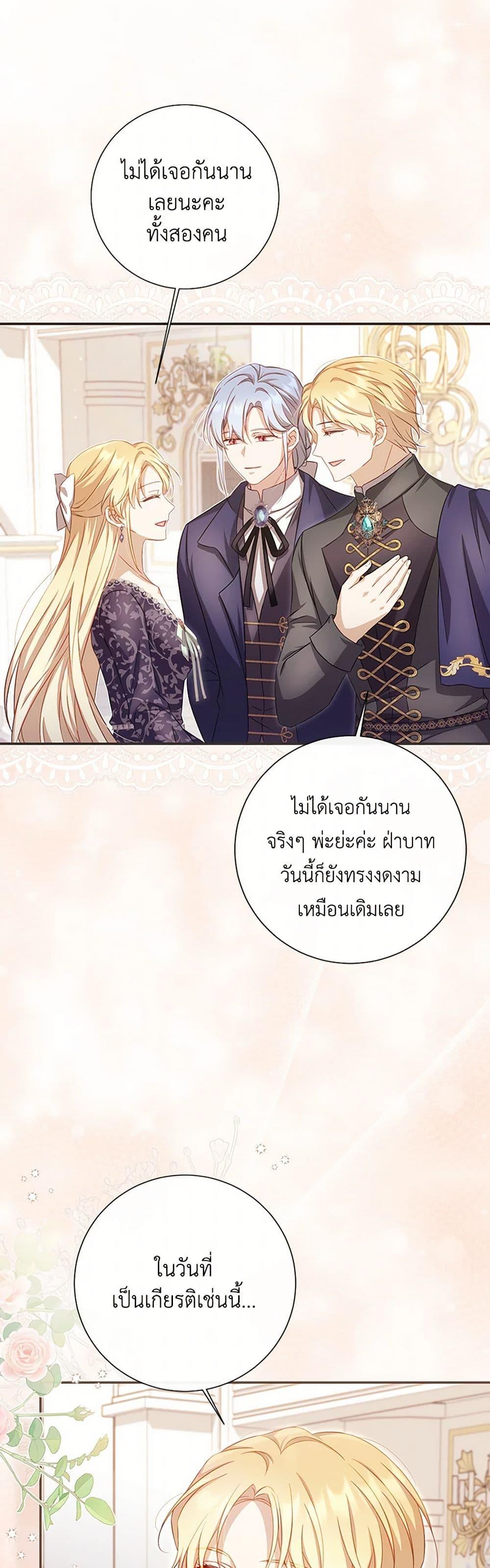 Manga-lc-com อ่านมังงะ อ่านการ์ตูน ออนไลน์ ฟรี Requiem for the Queen ตอนที่ 1 2 3 4 5 6 7 8 9 10 11 12 13 14 ฟรี ไม่มีโฆษณา Manga-lc - อ่าน มังงะ อ่าน การ์ตูน ออนไลน์ อ่านมังงะ ฟรี