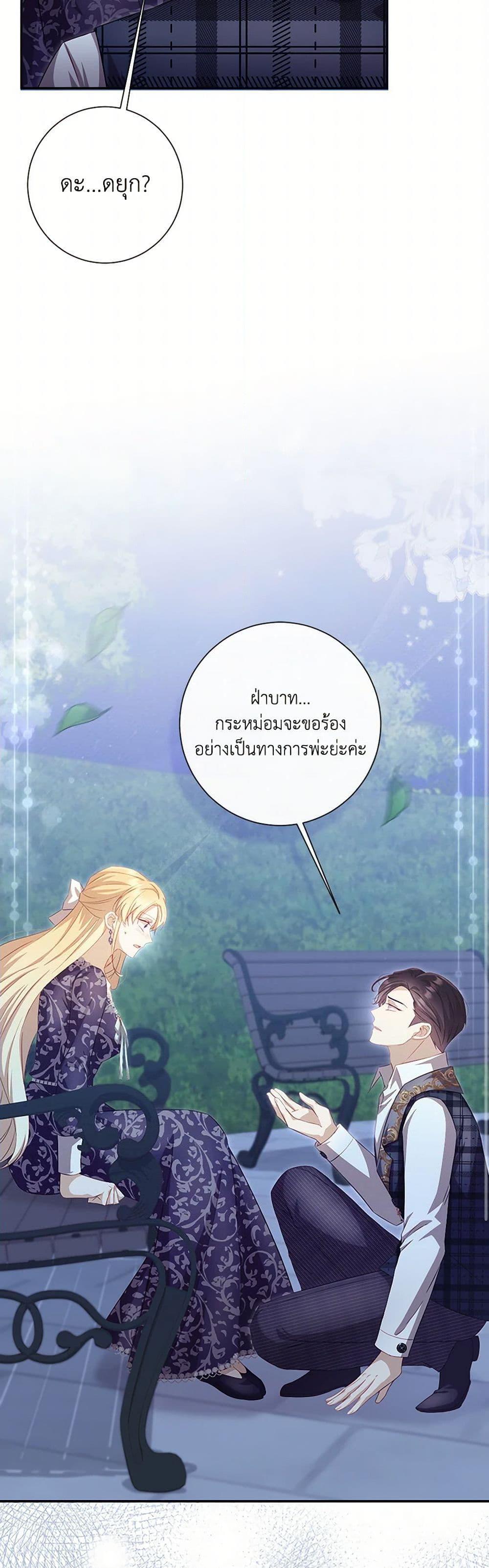 Manga-lc-com อ่านมังงะ อ่านการ์ตูน ออนไลน์ ฟรี Requiem for the Queen ตอนที่ 1 2 3 4 5 6 7 8 9 10 11 12 13 14 ฟรี ไม่มีโฆษณา Manga-lc - อ่าน มังงะ อ่าน การ์ตูน ออนไลน์ อ่านมังงะ ฟรี