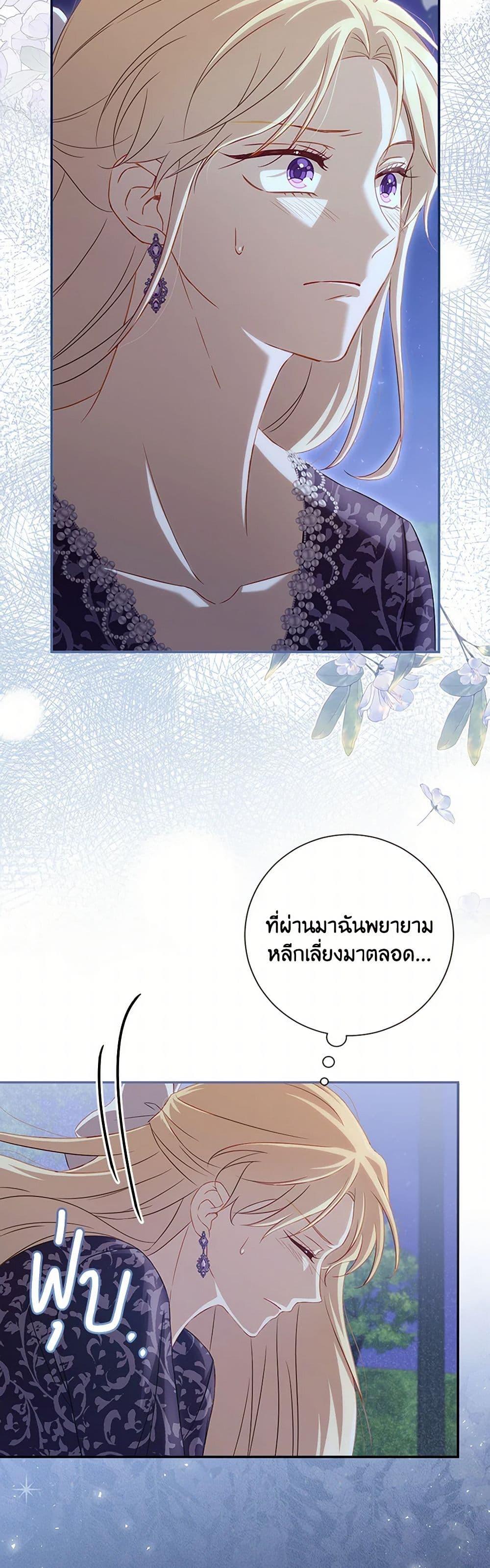 Manga-lc-com อ่านมังงะ อ่านการ์ตูน ออนไลน์ ฟรี Requiem for the Queen ตอนที่ 1 2 3 4 5 6 7 8 9 10 11 12 13 14 ฟรี ไม่มีโฆษณา Manga-lc - อ่าน มังงะ อ่าน การ์ตูน ออนไลน์ อ่านมังงะ ฟรี