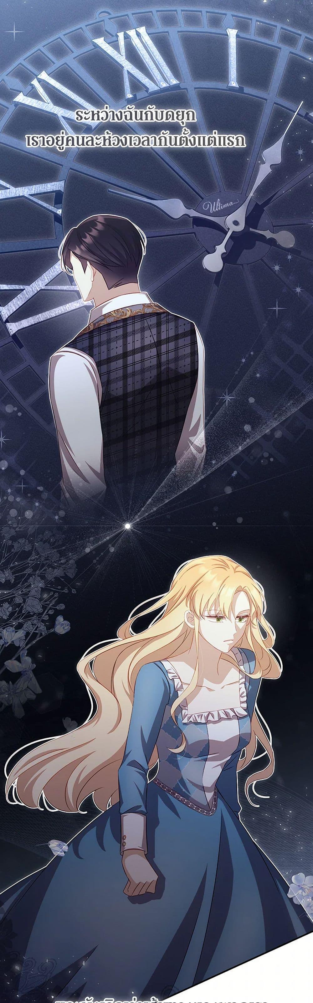 Manga-lc-com อ่านมังงะ อ่านการ์ตูน ออนไลน์ ฟรี Requiem for the Queen ตอนที่ 1 2 3 4 5 6 7 8 9 10 11 12 13 14 ฟรี ไม่มีโฆษณา Manga-lc - อ่าน มังงะ อ่าน การ์ตูน ออนไลน์ อ่านมังงะ ฟรี