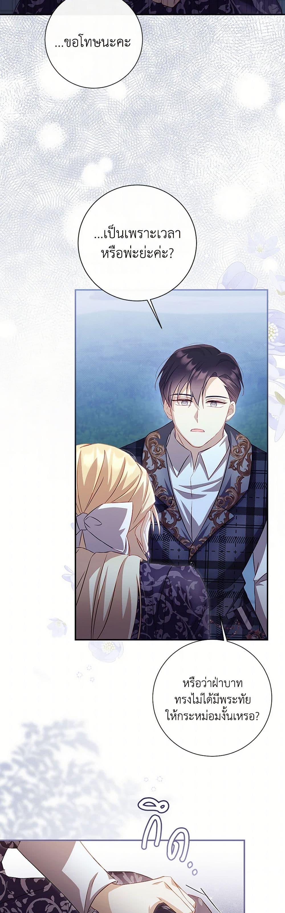 Manga-lc-com อ่านมังงะ อ่านการ์ตูน ออนไลน์ ฟรี Requiem for the Queen ตอนที่ 1 2 3 4 5 6 7 8 9 10 11 12 13 14 ฟรี ไม่มีโฆษณา Manga-lc - อ่าน มังงะ อ่าน การ์ตูน ออนไลน์ อ่านมังงะ ฟรี