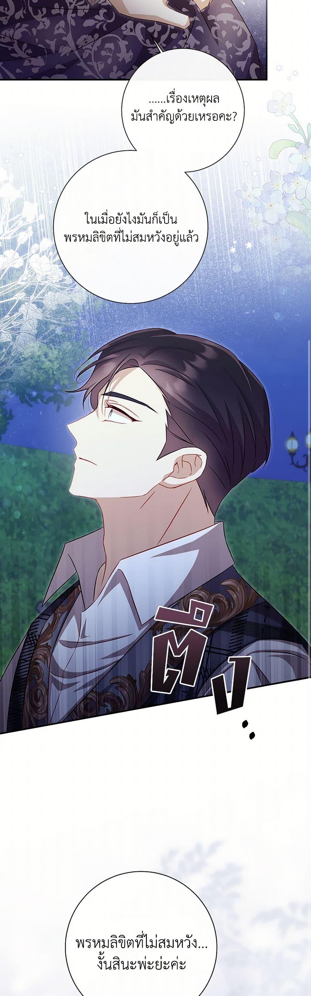Manga-lc-com อ่านมังงะ อ่านการ์ตูน ออนไลน์ ฟรี Requiem for the Queen ตอนที่ 1 2 3 4 5 6 7 8 9 10 11 12 13 14 ฟรี ไม่มีโฆษณา Manga-lc - อ่าน มังงะ อ่าน การ์ตูน ออนไลน์ อ่านมังงะ ฟรี