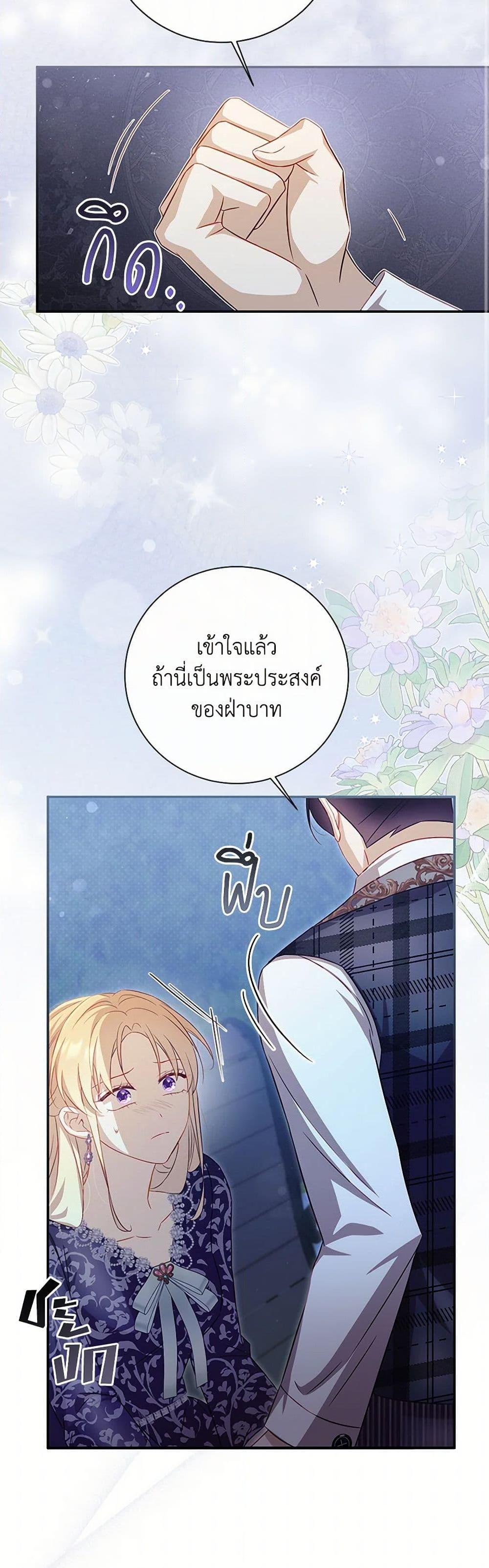 Manga-lc-com อ่านมังงะ อ่านการ์ตูน ออนไลน์ ฟรี Requiem for the Queen ตอนที่ 1 2 3 4 5 6 7 8 9 10 11 12 13 14 ฟรี ไม่มีโฆษณา Manga-lc - อ่าน มังงะ อ่าน การ์ตูน ออนไลน์ อ่านมังงะ ฟรี