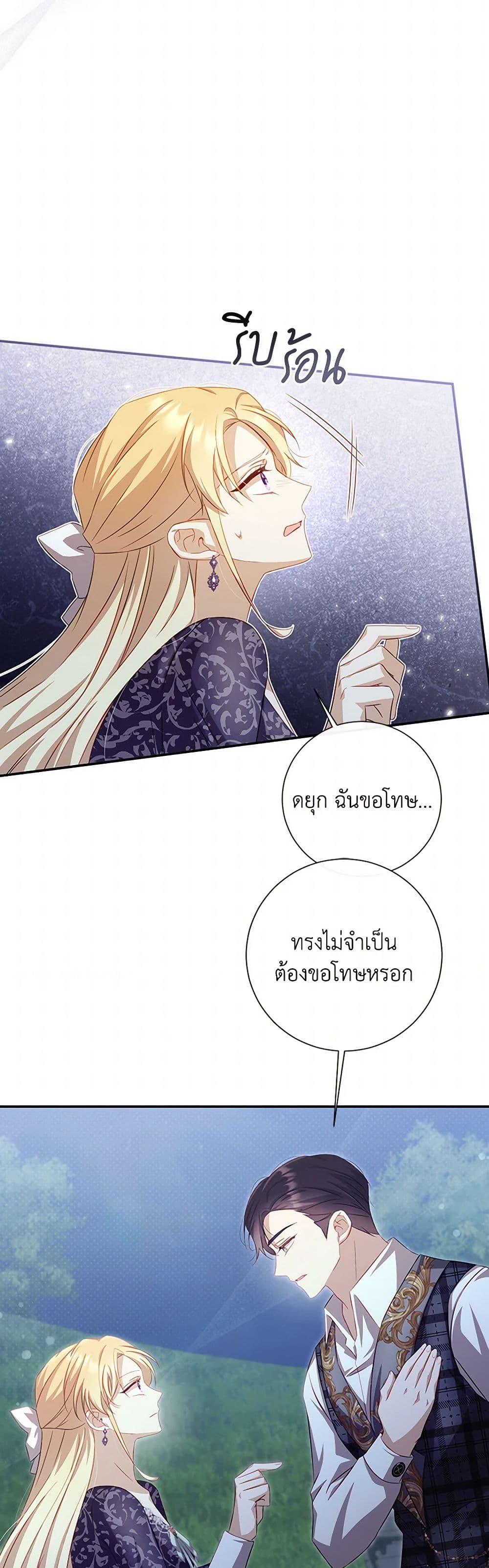Manga-lc-com อ่านมังงะ อ่านการ์ตูน ออนไลน์ ฟรี Requiem for the Queen ตอนที่ 1 2 3 4 5 6 7 8 9 10 11 12 13 14 ฟรี ไม่มีโฆษณา Manga-lc - อ่าน มังงะ อ่าน การ์ตูน ออนไลน์ อ่านมังงะ ฟรี
