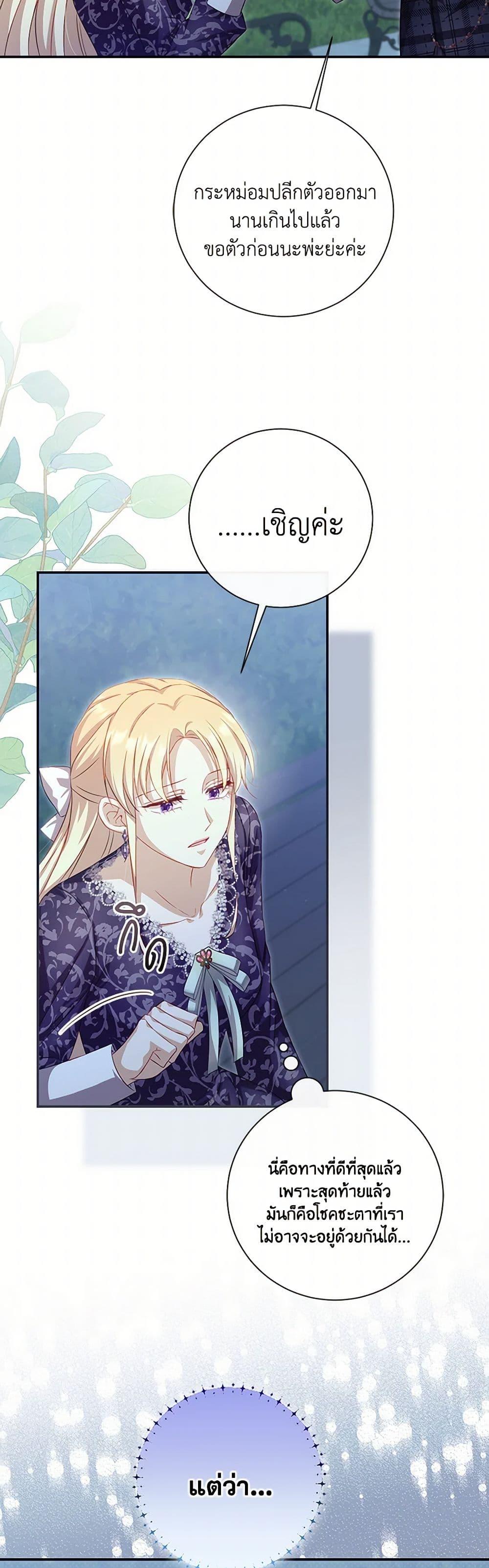 Manga-lc-com อ่านมังงะ อ่านการ์ตูน ออนไลน์ ฟรี Requiem for the Queen ตอนที่ 1 2 3 4 5 6 7 8 9 10 11 12 13 14 ฟรี ไม่มีโฆษณา Manga-lc - อ่าน มังงะ อ่าน การ์ตูน ออนไลน์ อ่านมังงะ ฟรี