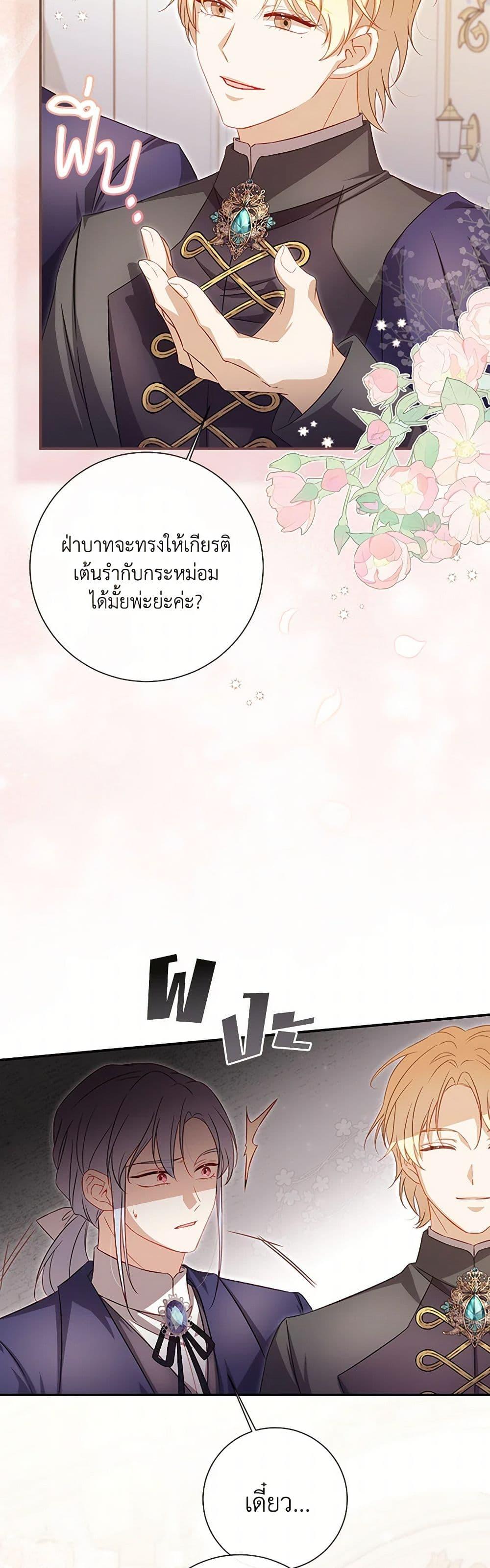 Manga-lc-com อ่านมังงะ อ่านการ์ตูน ออนไลน์ ฟรี Requiem for the Queen ตอนที่ 1 2 3 4 5 6 7 8 9 10 11 12 13 14 ฟรี ไม่มีโฆษณา Manga-lc - อ่าน มังงะ อ่าน การ์ตูน ออนไลน์ อ่านมังงะ ฟรี