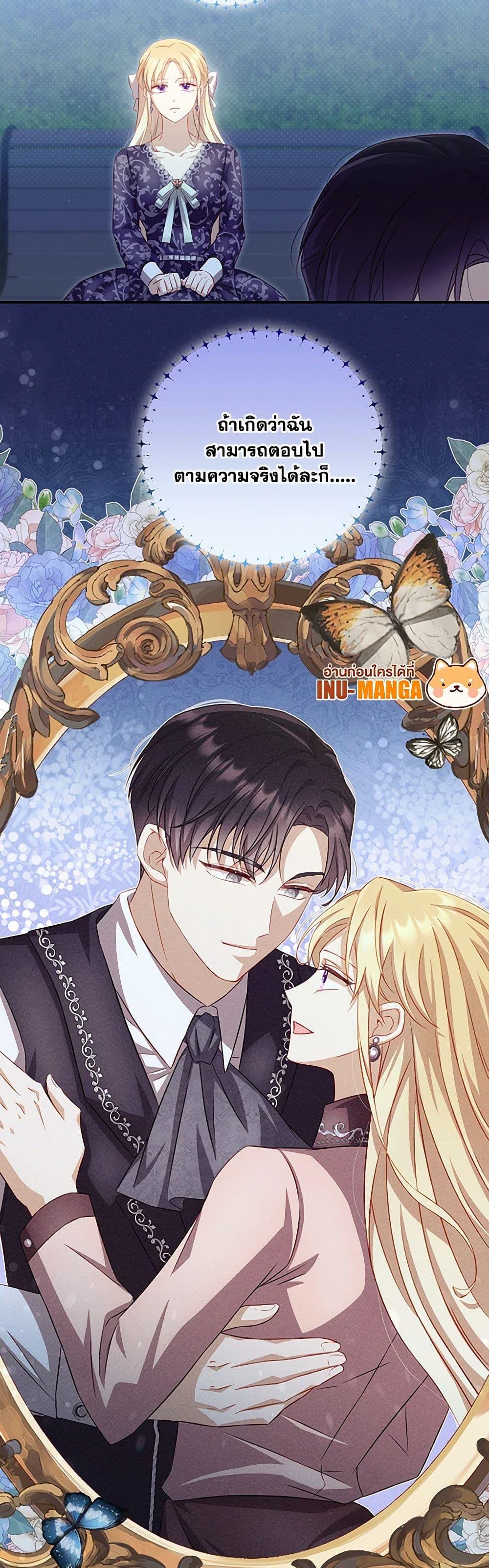 Manga-lc-com อ่านมังงะ อ่านการ์ตูน ออนไลน์ ฟรี Requiem for the Queen ตอนที่ 1 2 3 4 5 6 7 8 9 10 11 12 13 14 ฟรี ไม่มีโฆษณา Manga-lc - อ่าน มังงะ อ่าน การ์ตูน ออนไลน์ อ่านมังงะ ฟรี