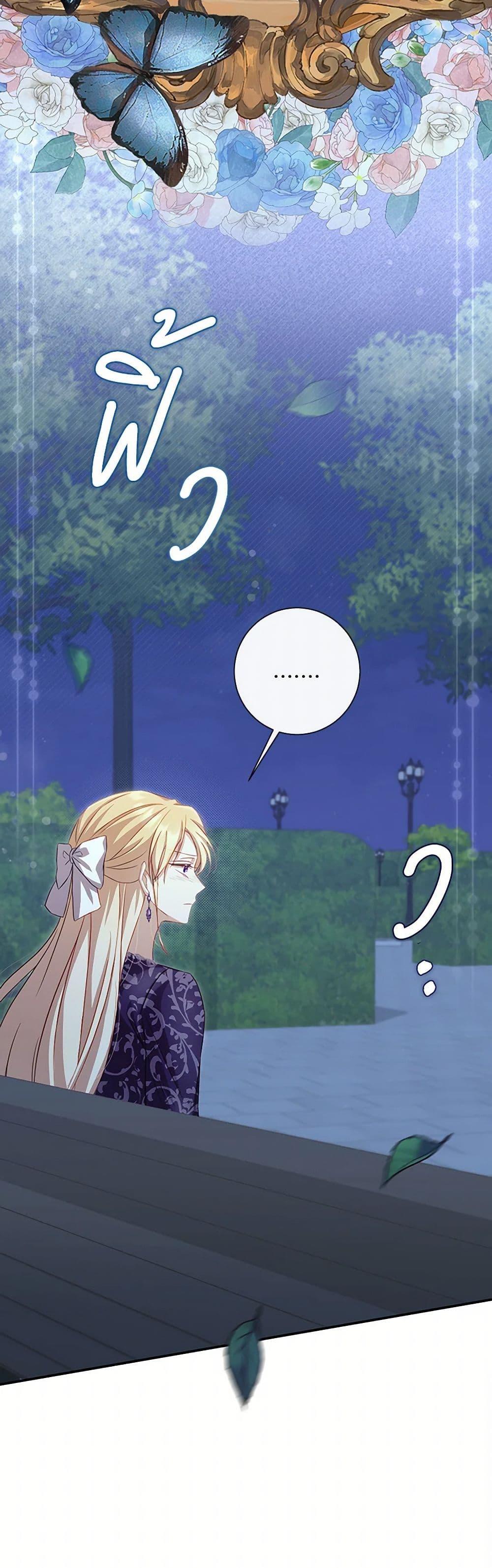 Manga-lc-com อ่านมังงะ อ่านการ์ตูน ออนไลน์ ฟรี Requiem for the Queen ตอนที่ 1 2 3 4 5 6 7 8 9 10 11 12 13 14 ฟรี ไม่มีโฆษณา Manga-lc - อ่าน มังงะ อ่าน การ์ตูน ออนไลน์ อ่านมังงะ ฟรี