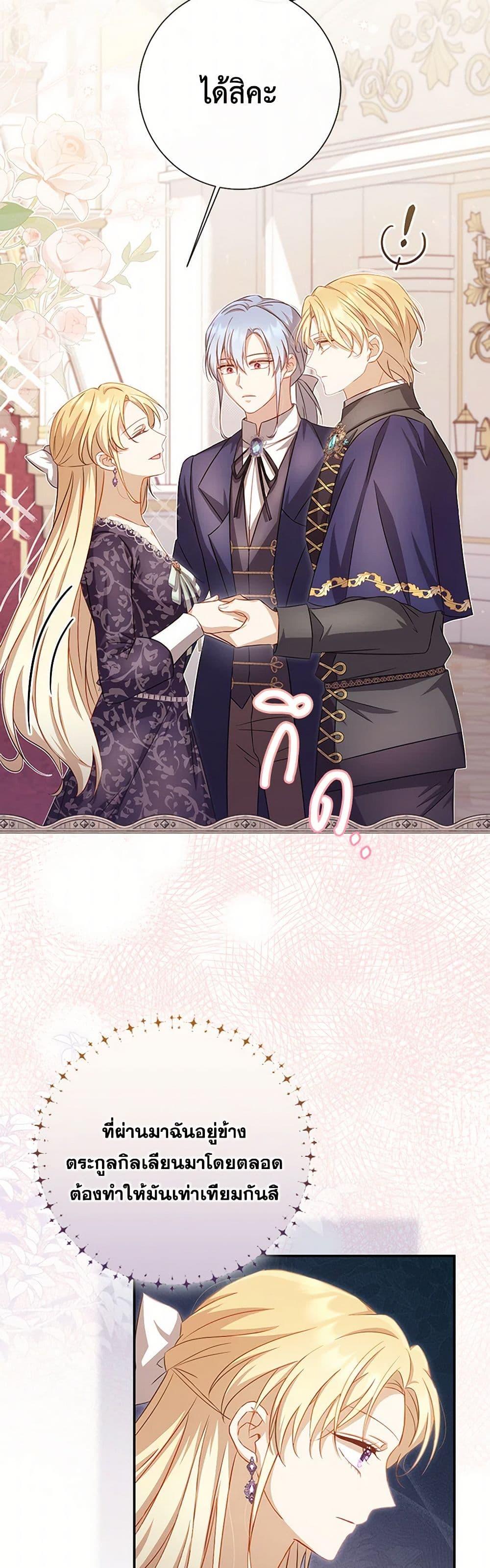 Manga-lc-com อ่านมังงะ อ่านการ์ตูน ออนไลน์ ฟรี Requiem for the Queen ตอนที่ 1 2 3 4 5 6 7 8 9 10 11 12 13 14 ฟรี ไม่มีโฆษณา Manga-lc - อ่าน มังงะ อ่าน การ์ตูน ออนไลน์ อ่านมังงะ ฟรี