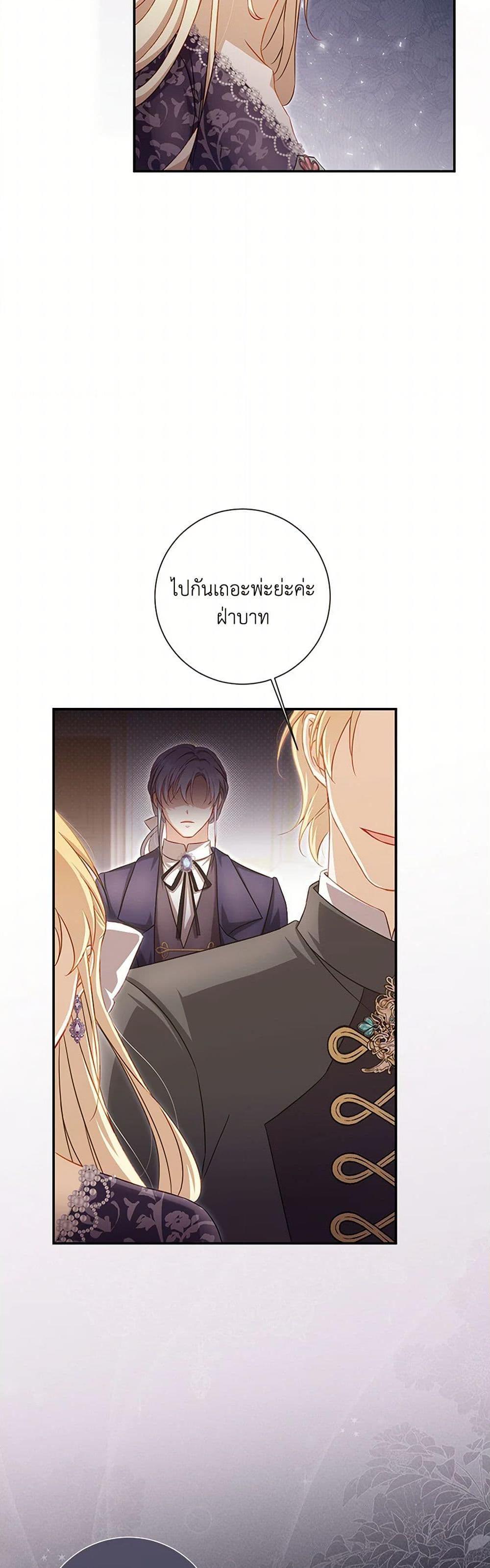 Manga-lc-com อ่านมังงะ อ่านการ์ตูน ออนไลน์ ฟรี Requiem for the Queen ตอนที่ 1 2 3 4 5 6 7 8 9 10 11 12 13 14 ฟรี ไม่มีโฆษณา Manga-lc - อ่าน มังงะ อ่าน การ์ตูน ออนไลน์ อ่านมังงะ ฟรี