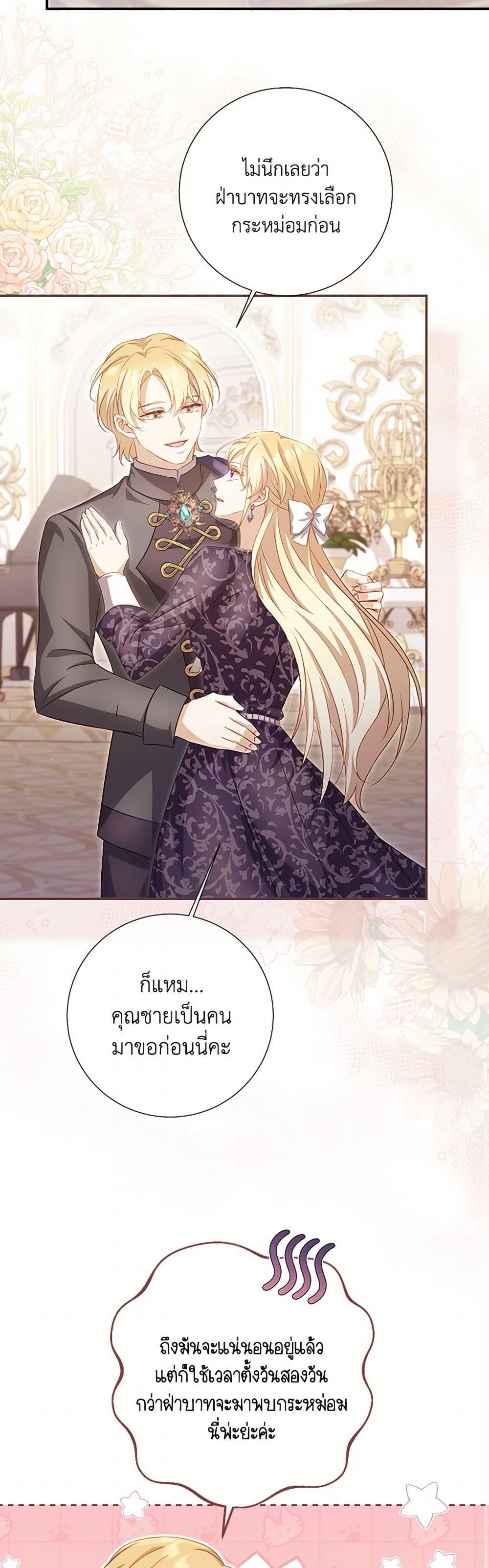 Manga-lc-com อ่านมังงะ อ่านการ์ตูน ออนไลน์ ฟรี Requiem for the Queen ตอนที่ 1 2 3 4 5 6 7 8 9 10 11 12 13 14 ฟรี ไม่มีโฆษณา Manga-lc - อ่าน มังงะ อ่าน การ์ตูน ออนไลน์ อ่านมังงะ ฟรี