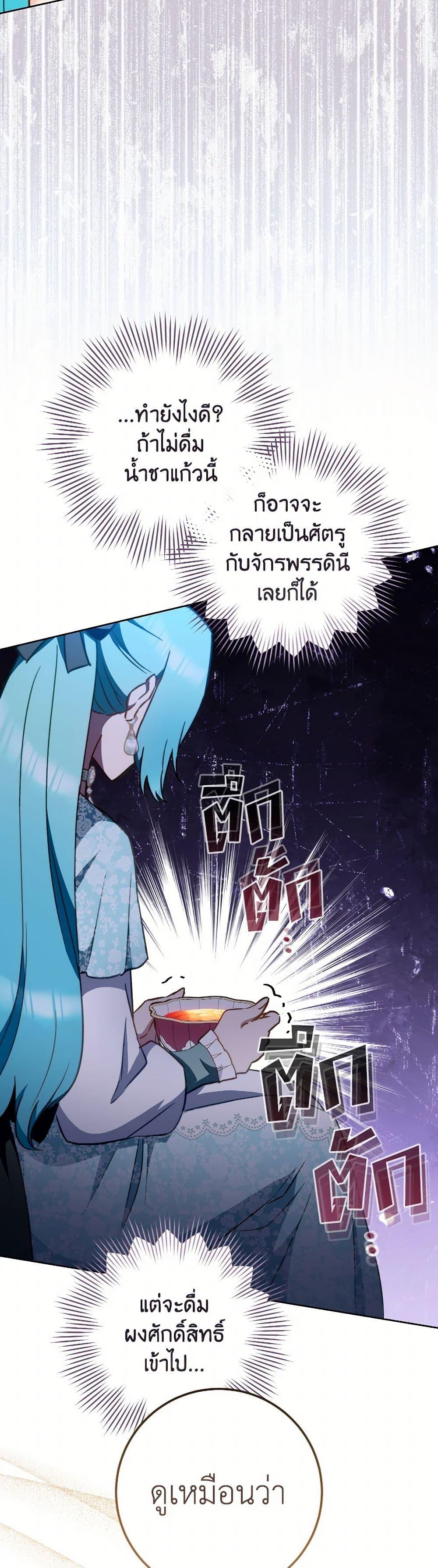 Manga-lc-com อ่านมังงะ อ่านการ์ตูน ออนไลน์ ฟรี The Young Lady Is a Royal Chef ตอนที่ 1 2 3 4 5 6 7 8 9 10 11 12 13 14 ฟรี ไม่มีโฆษณา Manga-lc - อ่าน มังงะ อ่าน การ์ตูน ออนไลน์ อ่านมังงะ ฟรี