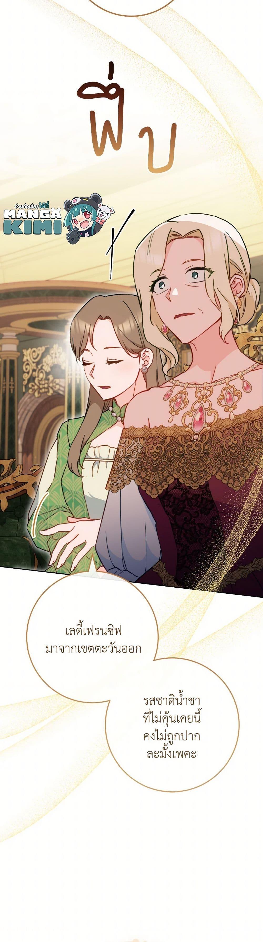 Manga-lc-com อ่านมังงะ อ่านการ์ตูน ออนไลน์ ฟรี The Young Lady Is a Royal Chef ตอนที่ 1 2 3 4 5 6 7 8 9 10 11 12 13 14 ฟรี ไม่มีโฆษณา Manga-lc - อ่าน มังงะ อ่าน การ์ตูน ออนไลน์ อ่านมังงะ ฟรี