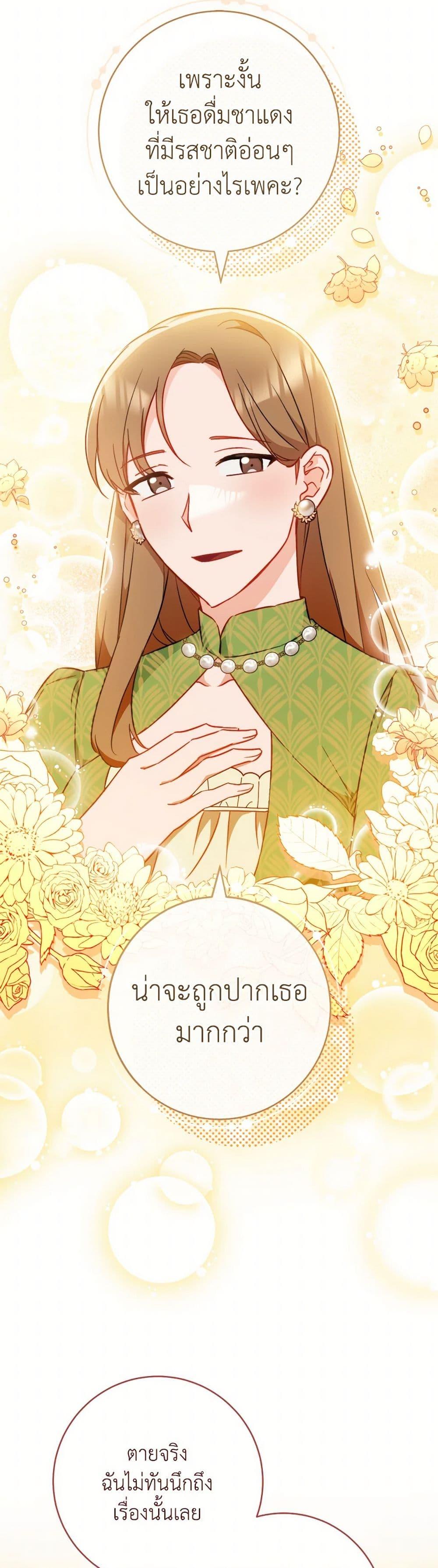 Manga-lc-com อ่านมังงะ อ่านการ์ตูน ออนไลน์ ฟรี The Young Lady Is a Royal Chef ตอนที่ 1 2 3 4 5 6 7 8 9 10 11 12 13 14 ฟรี ไม่มีโฆษณา Manga-lc - อ่าน มังงะ อ่าน การ์ตูน ออนไลน์ อ่านมังงะ ฟรี