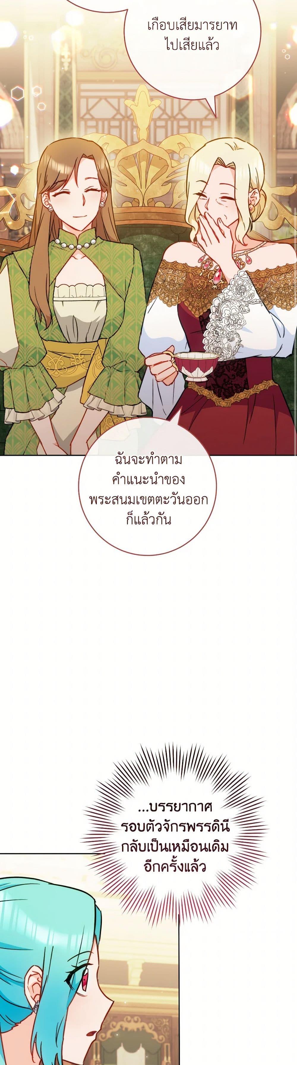 Manga-lc-com อ่านมังงะ อ่านการ์ตูน ออนไลน์ ฟรี The Young Lady Is a Royal Chef ตอนที่ 1 2 3 4 5 6 7 8 9 10 11 12 13 14 ฟรี ไม่มีโฆษณา Manga-lc - อ่าน มังงะ อ่าน การ์ตูน ออนไลน์ อ่านมังงะ ฟรี