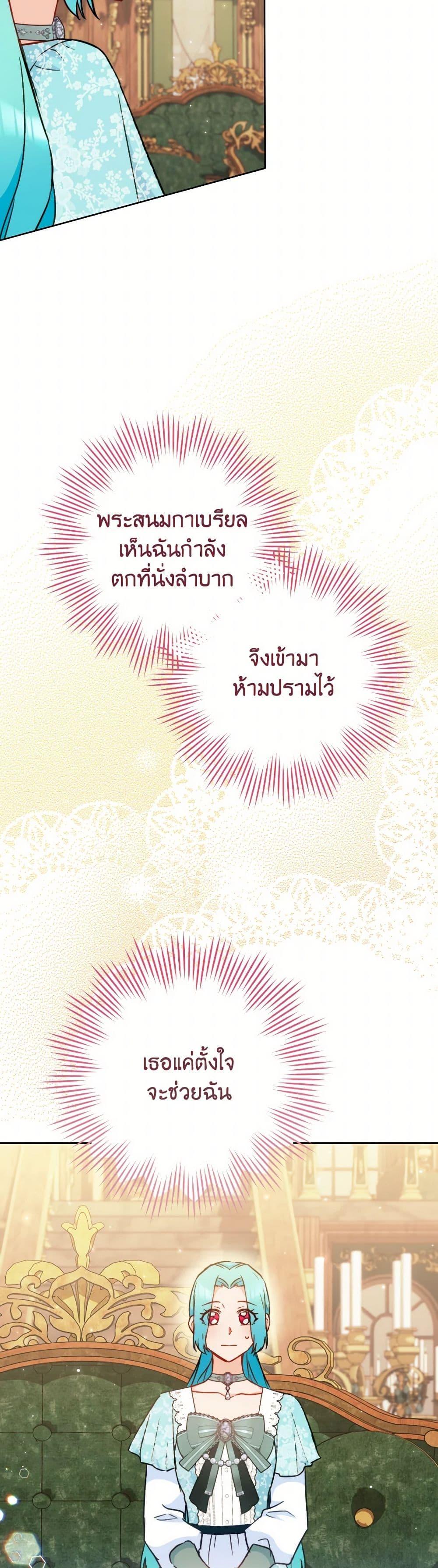 Manga-lc-com อ่านมังงะ อ่านการ์ตูน ออนไลน์ ฟรี The Young Lady Is a Royal Chef ตอนที่ 1 2 3 4 5 6 7 8 9 10 11 12 13 14 ฟรี ไม่มีโฆษณา Manga-lc - อ่าน มังงะ อ่าน การ์ตูน ออนไลน์ อ่านมังงะ ฟรี