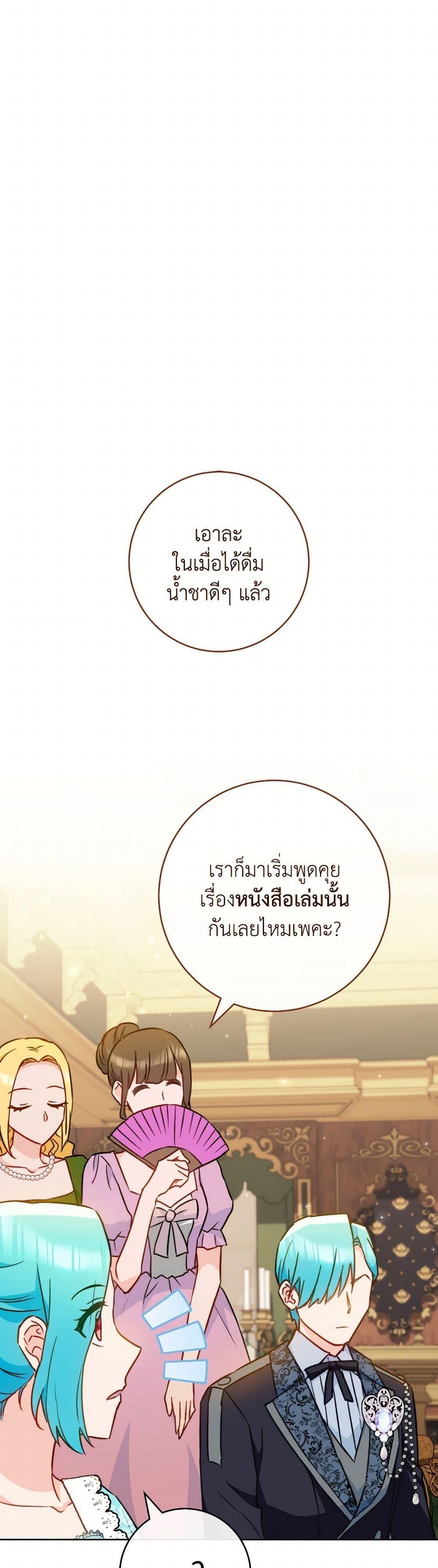 Manga-lc-com อ่านมังงะ อ่านการ์ตูน ออนไลน์ ฟรี The Young Lady Is a Royal Chef ตอนที่ 1 2 3 4 5 6 7 8 9 10 11 12 13 14 ฟรี ไม่มีโฆษณา Manga-lc - อ่าน มังงะ อ่าน การ์ตูน ออนไลน์ อ่านมังงะ ฟรี