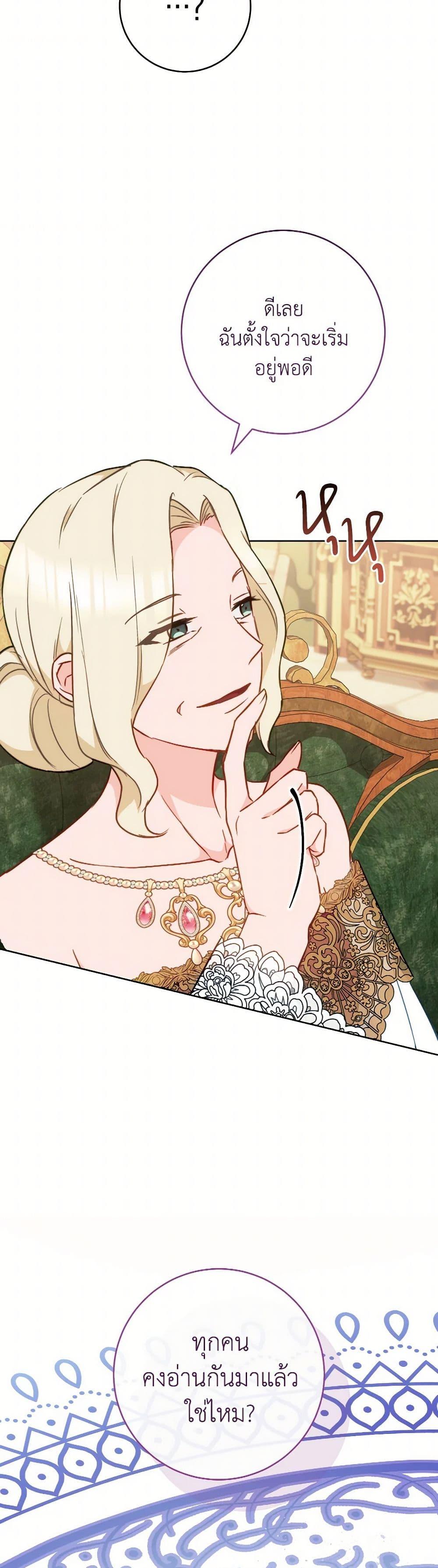 Manga-lc-com อ่านมังงะ อ่านการ์ตูน ออนไลน์ ฟรี The Young Lady Is a Royal Chef ตอนที่ 1 2 3 4 5 6 7 8 9 10 11 12 13 14 ฟรี ไม่มีโฆษณา Manga-lc - อ่าน มังงะ อ่าน การ์ตูน ออนไลน์ อ่านมังงะ ฟรี
